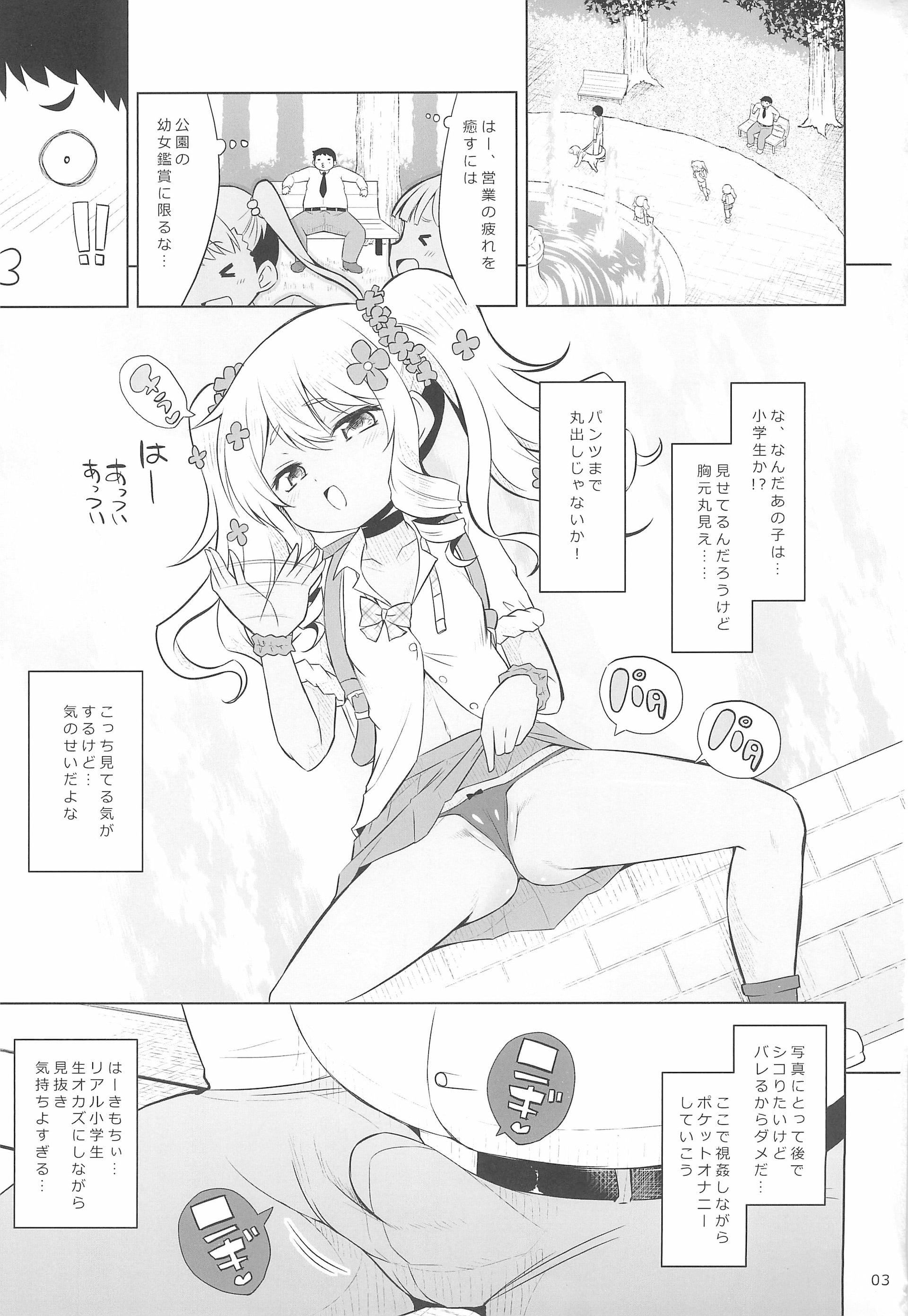 03_003