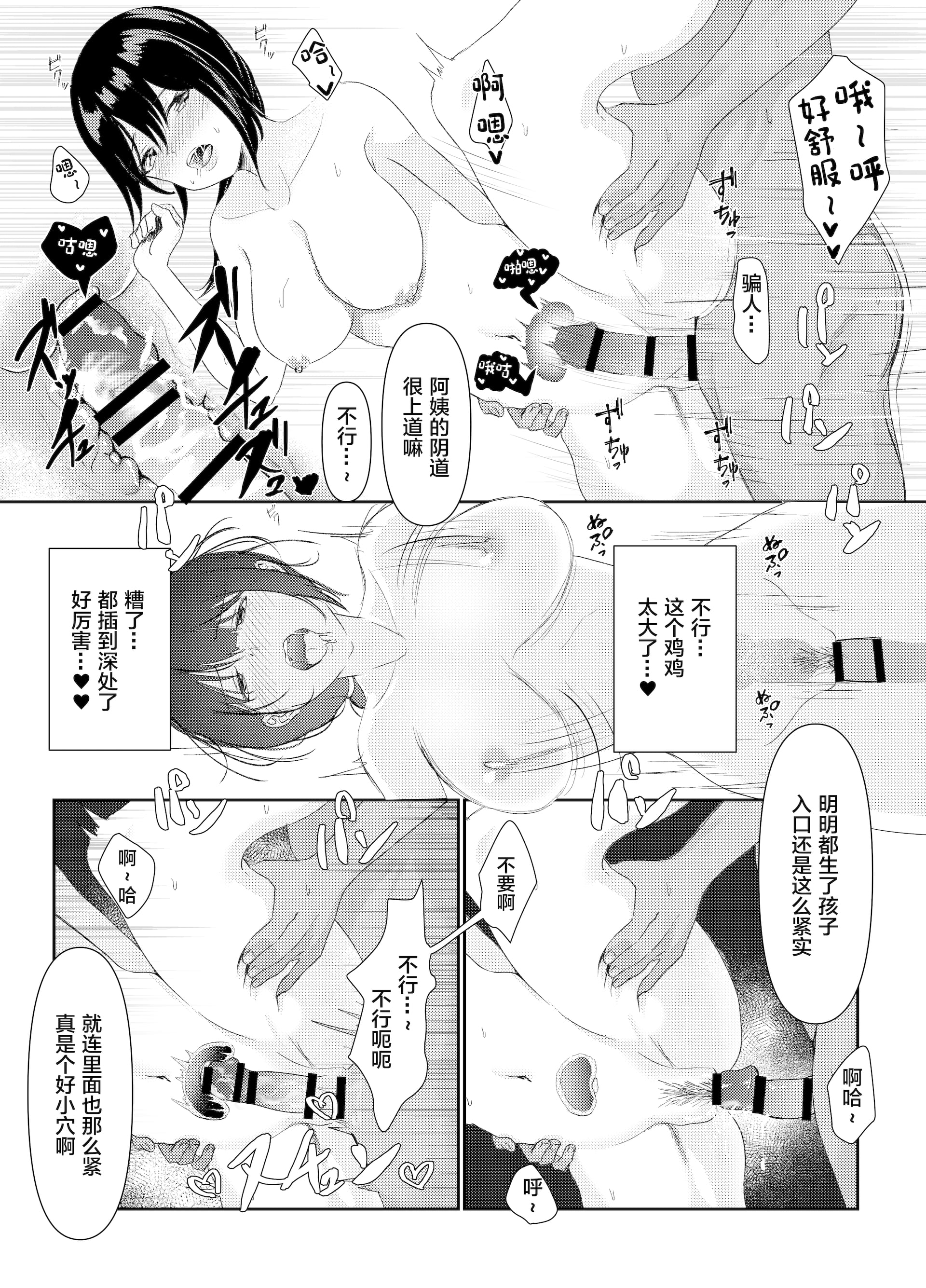 15_14_NTR_012