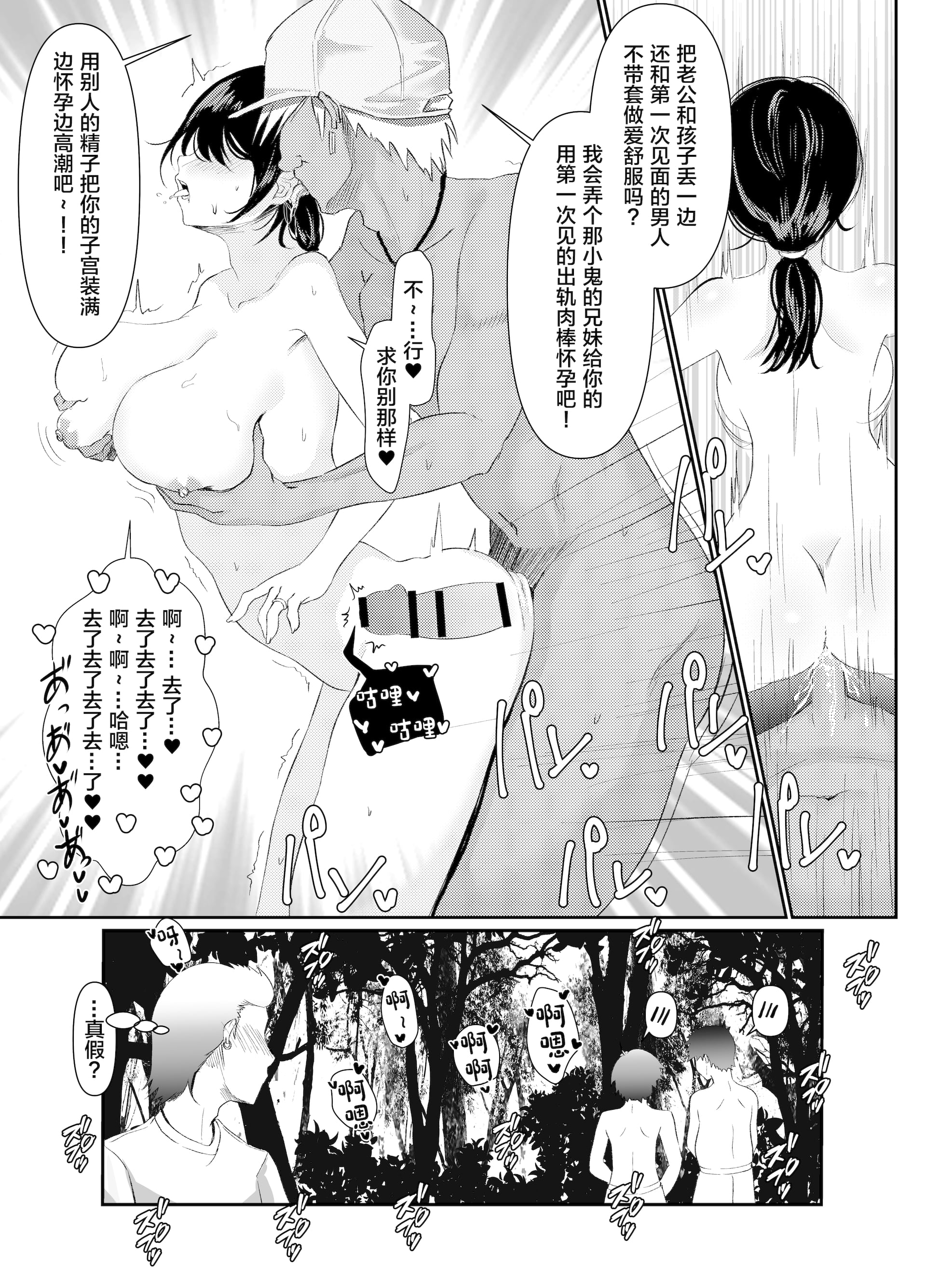 16_15_NTR_013