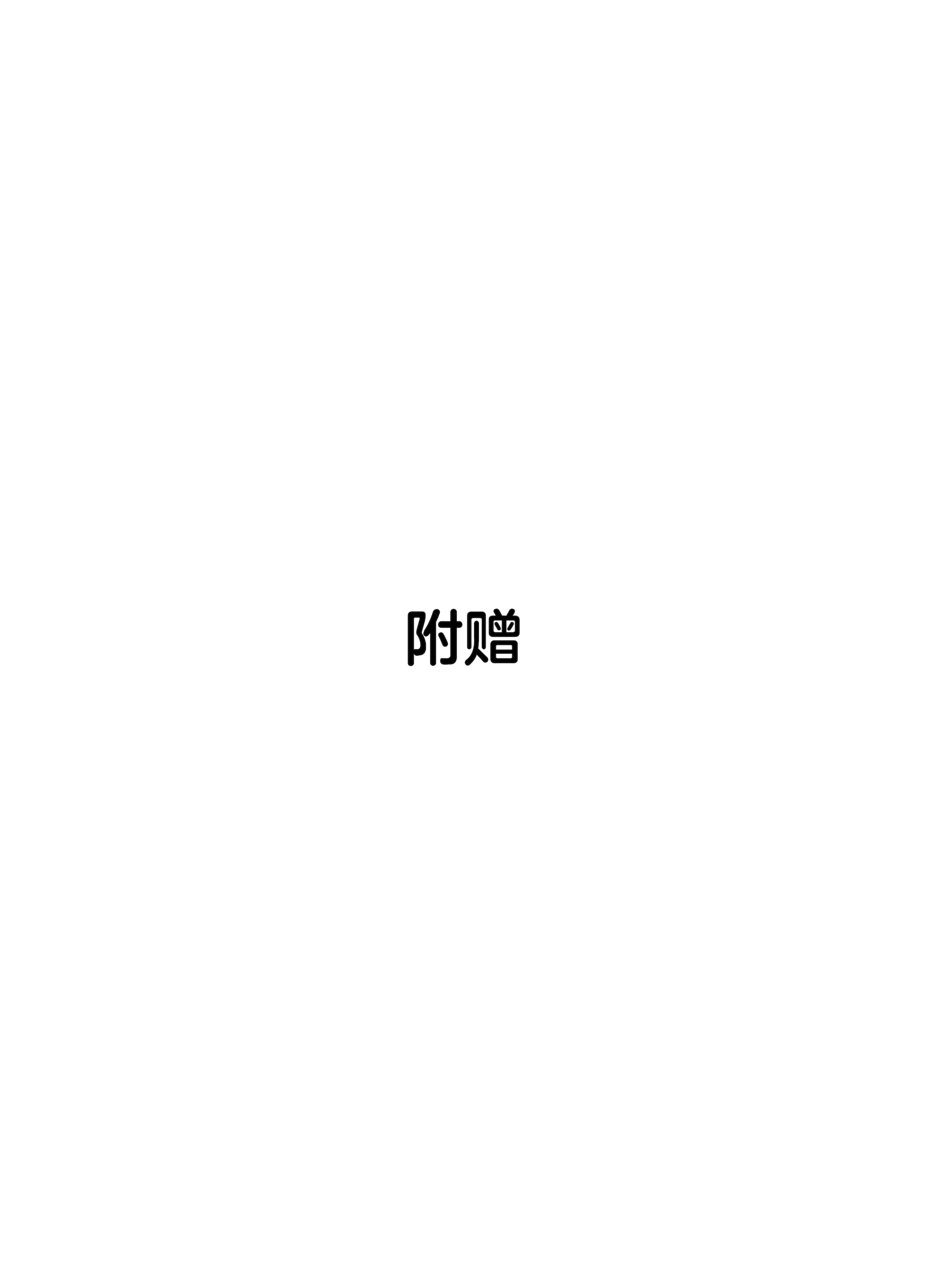 28_29_NTR_027