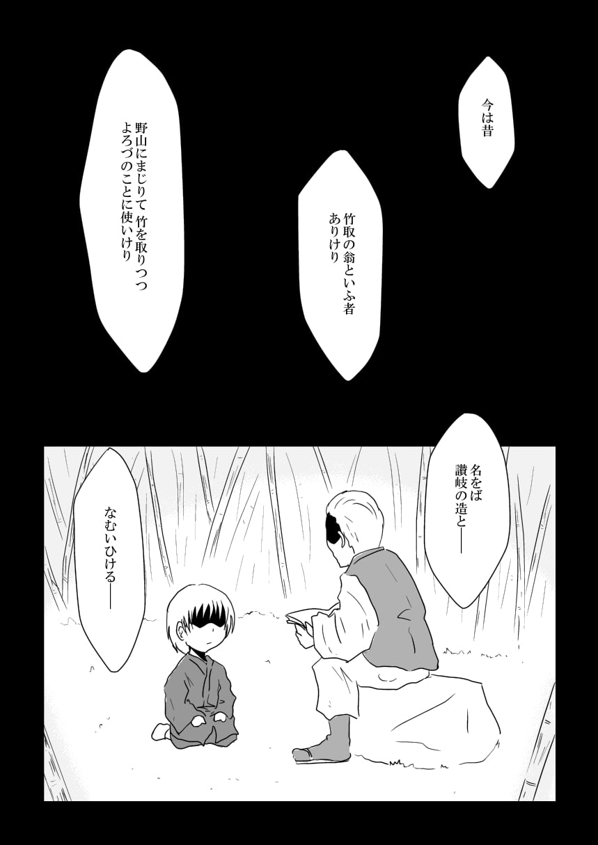 02_01