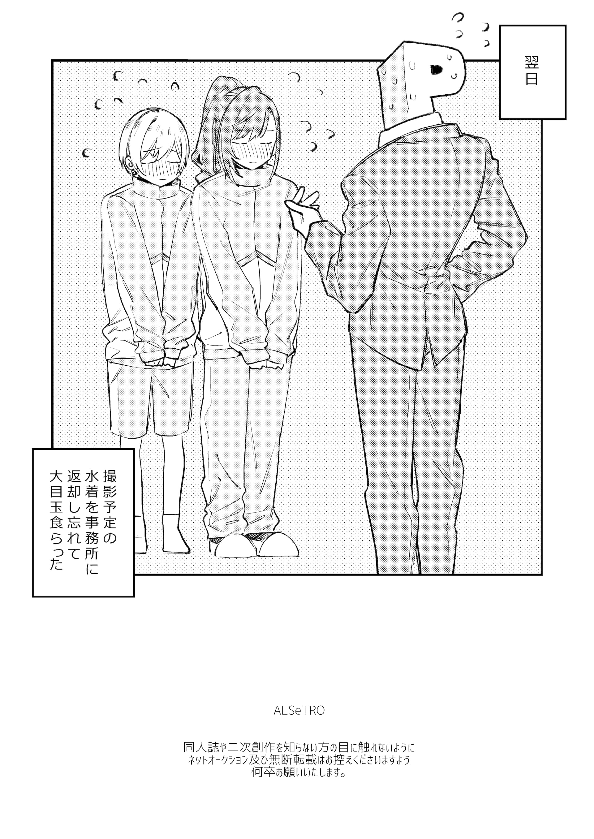 29