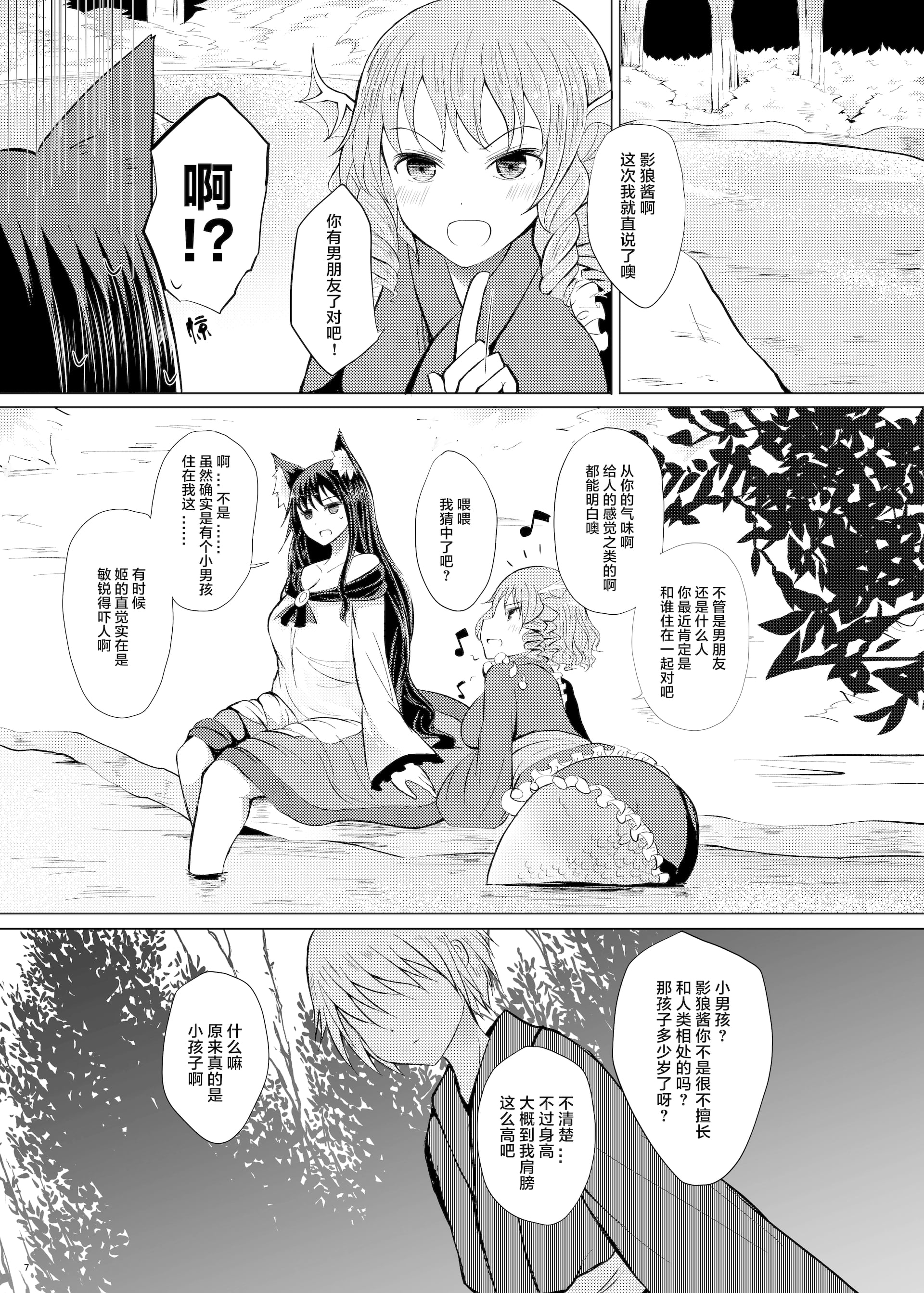 06
