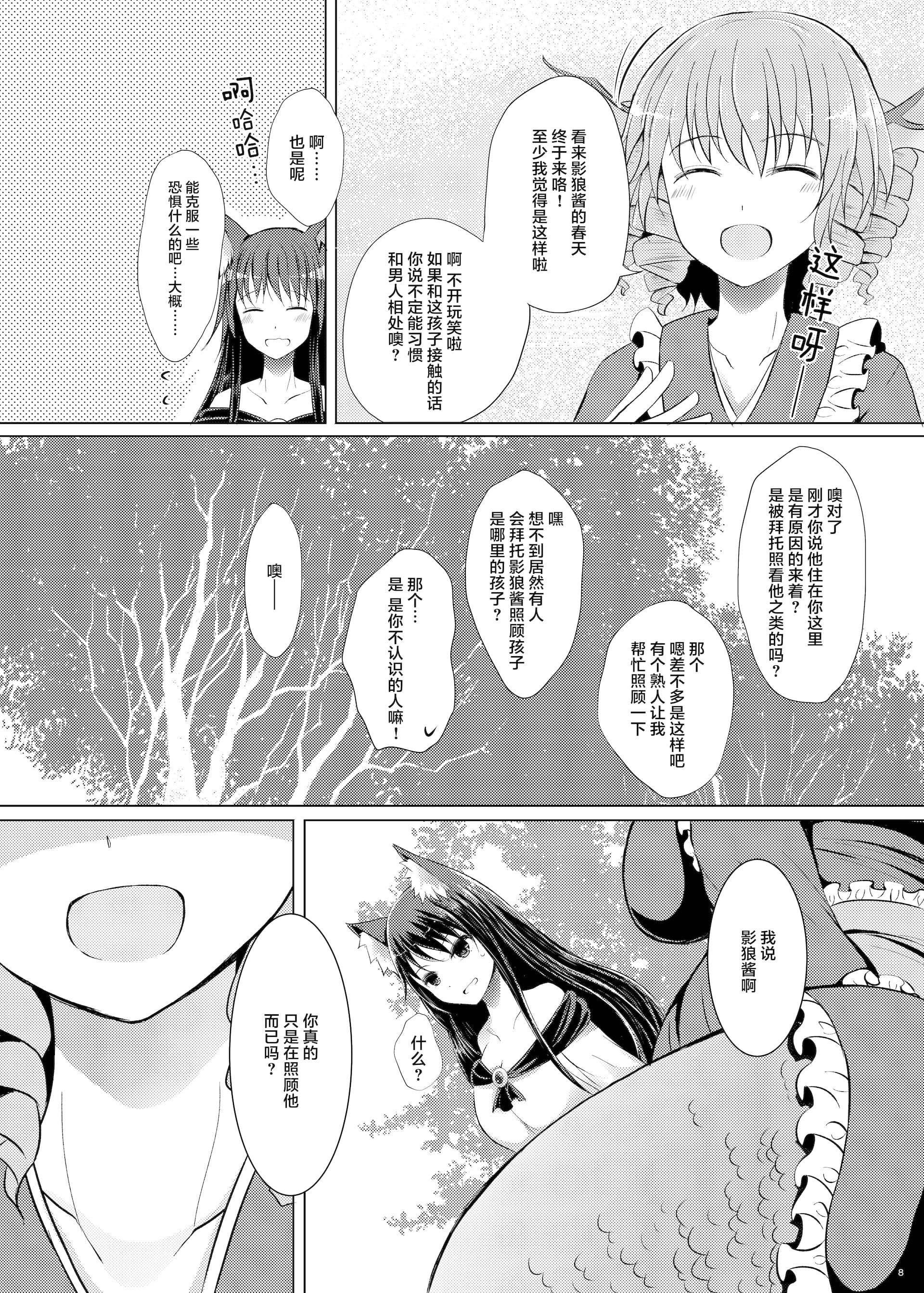 07