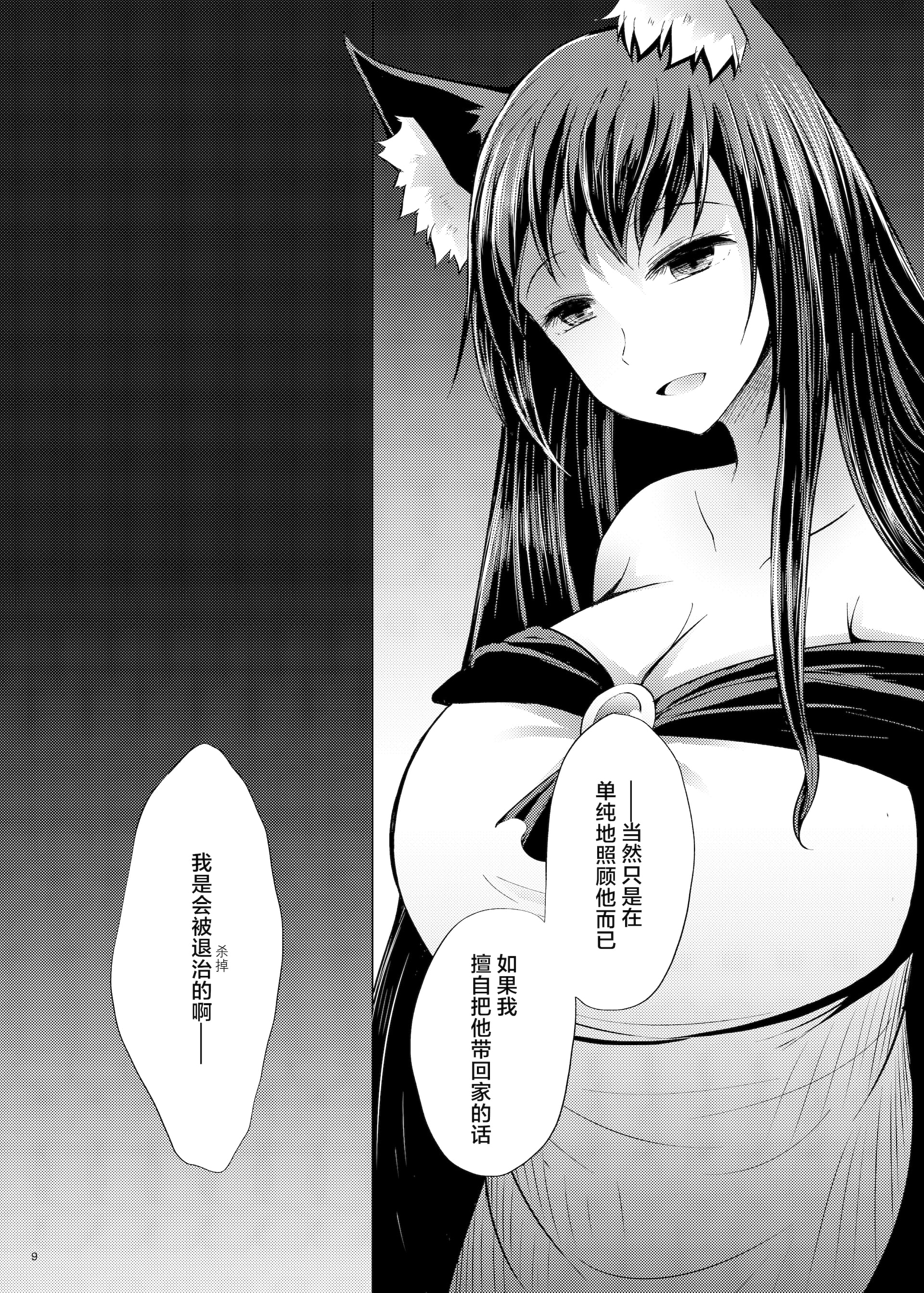 08