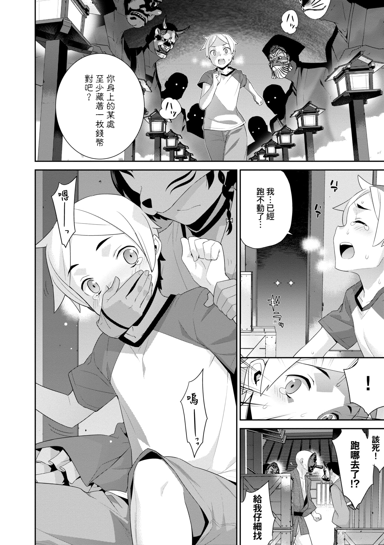 143