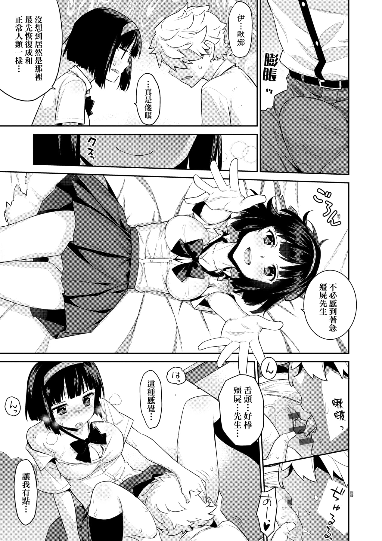 194