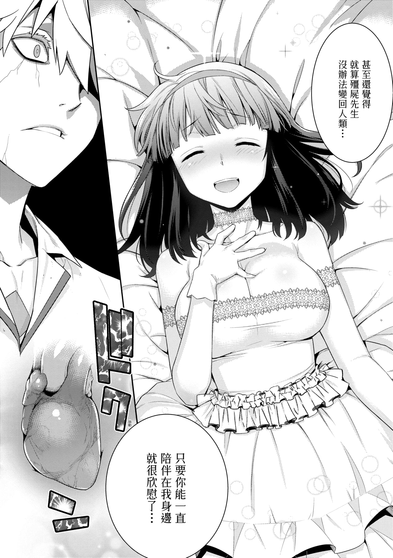206