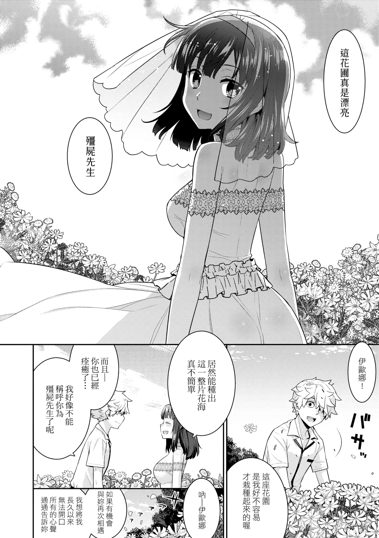 223
