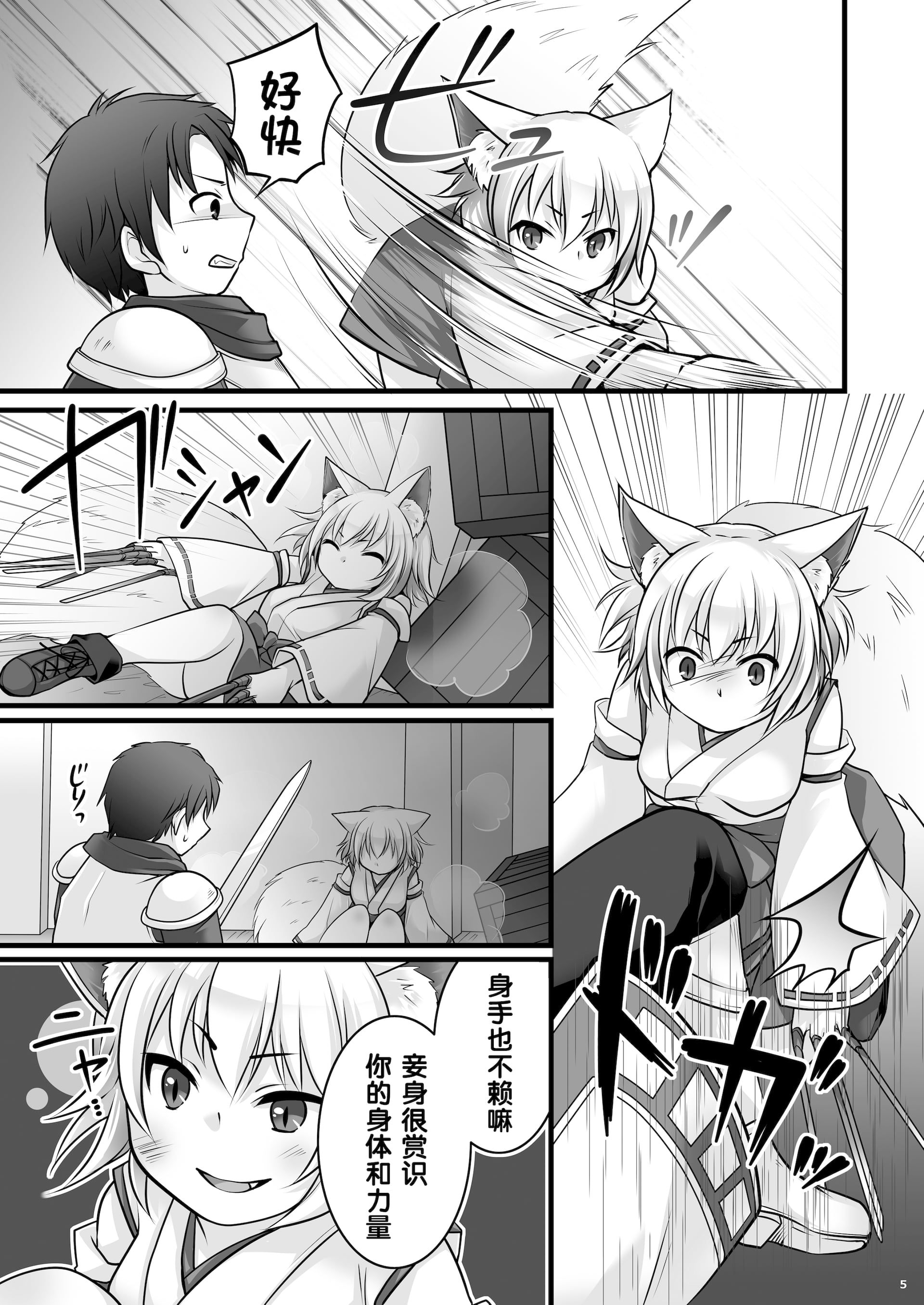 06