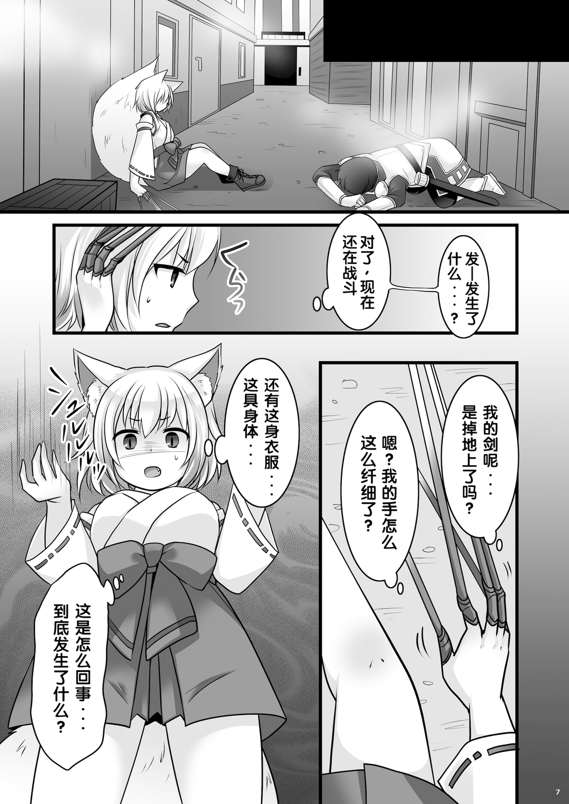 08
