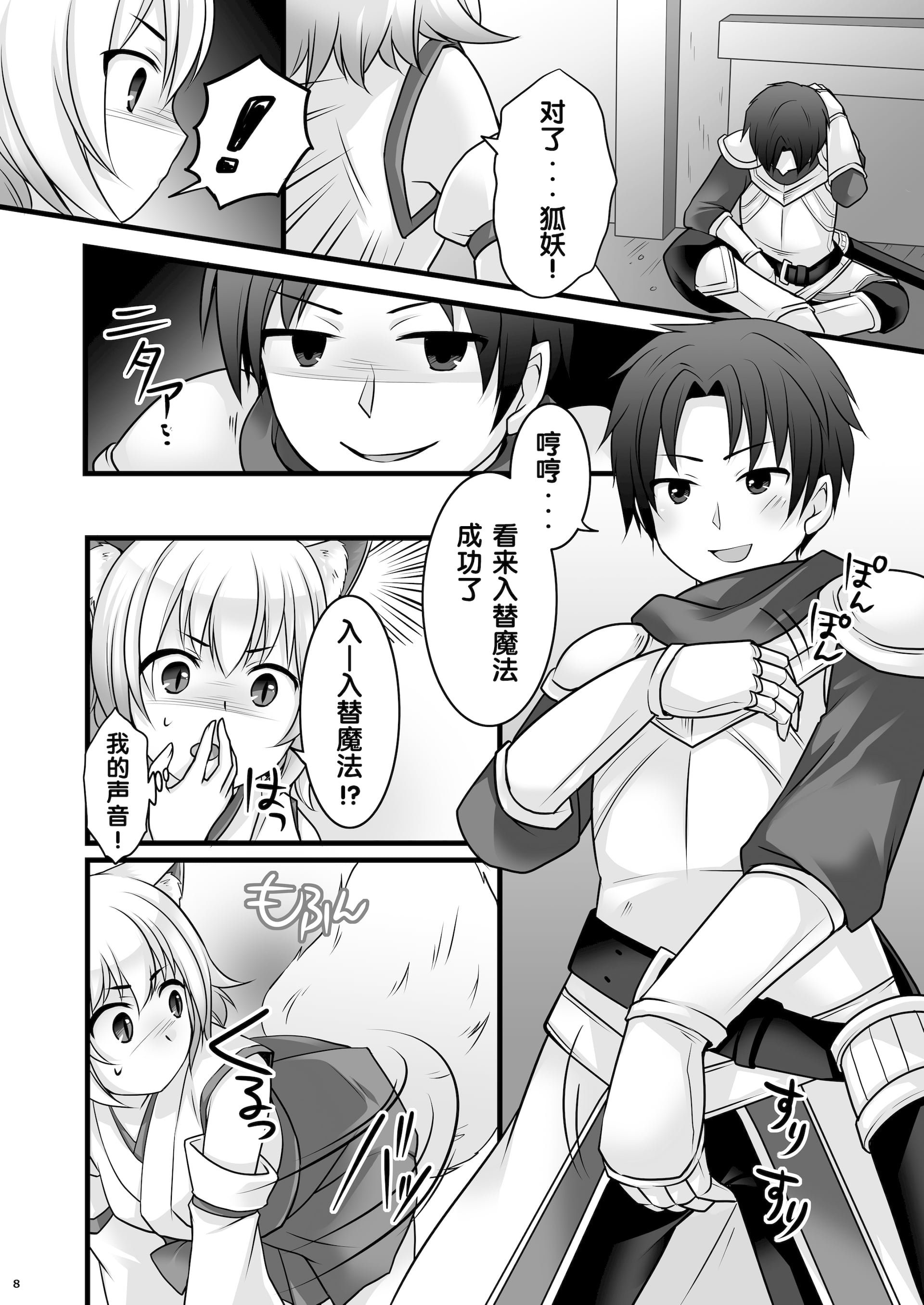 09