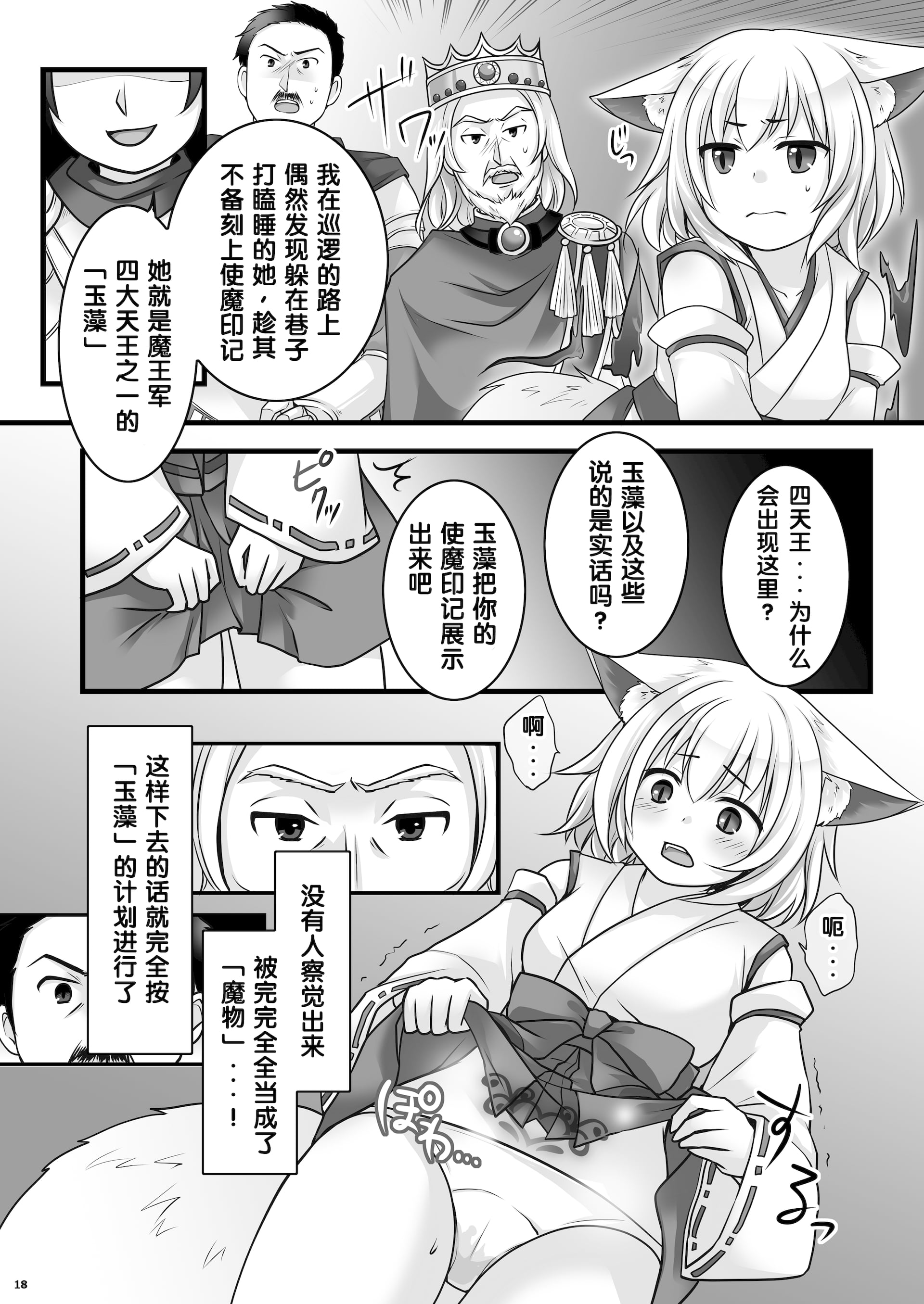 19