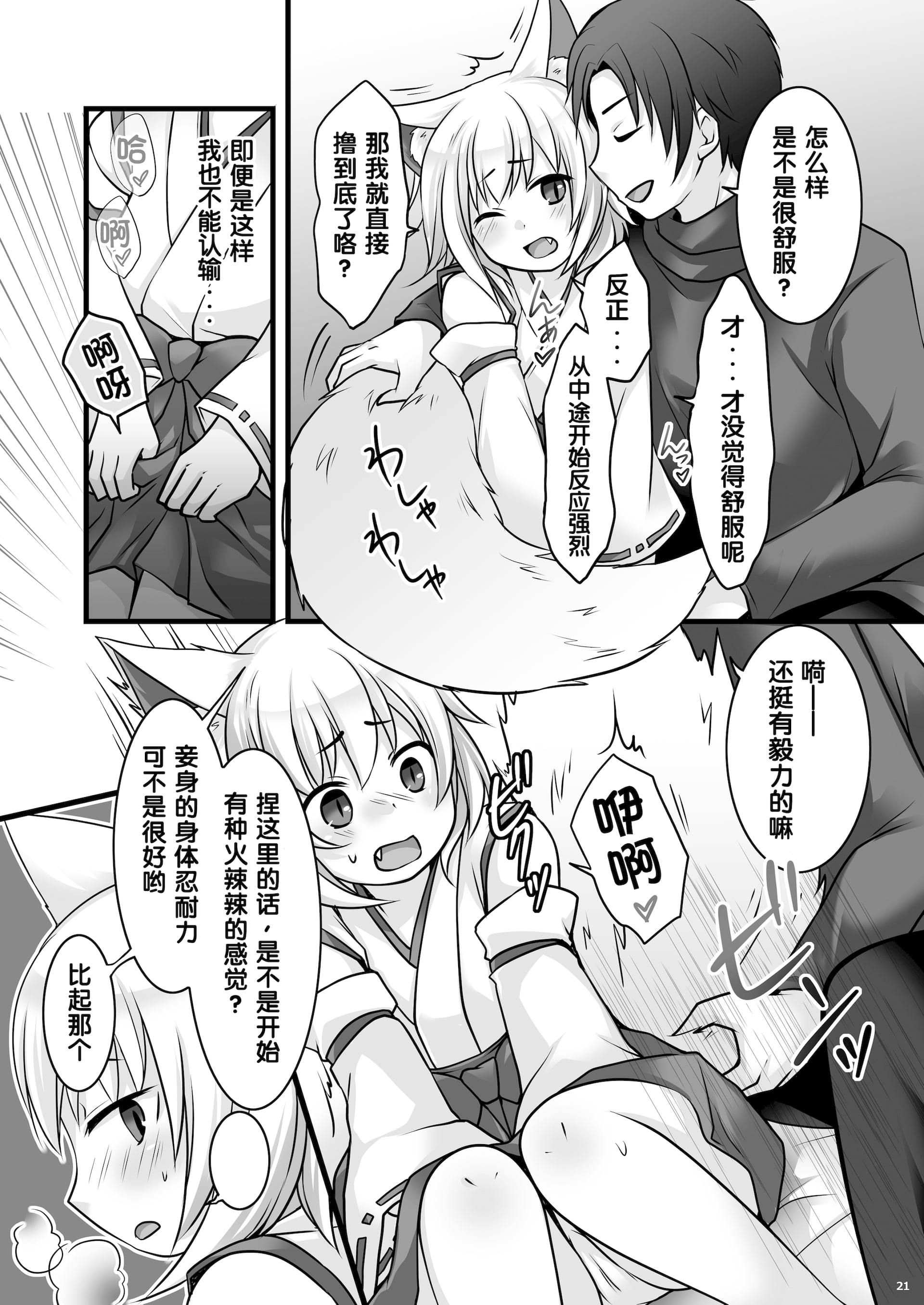 22