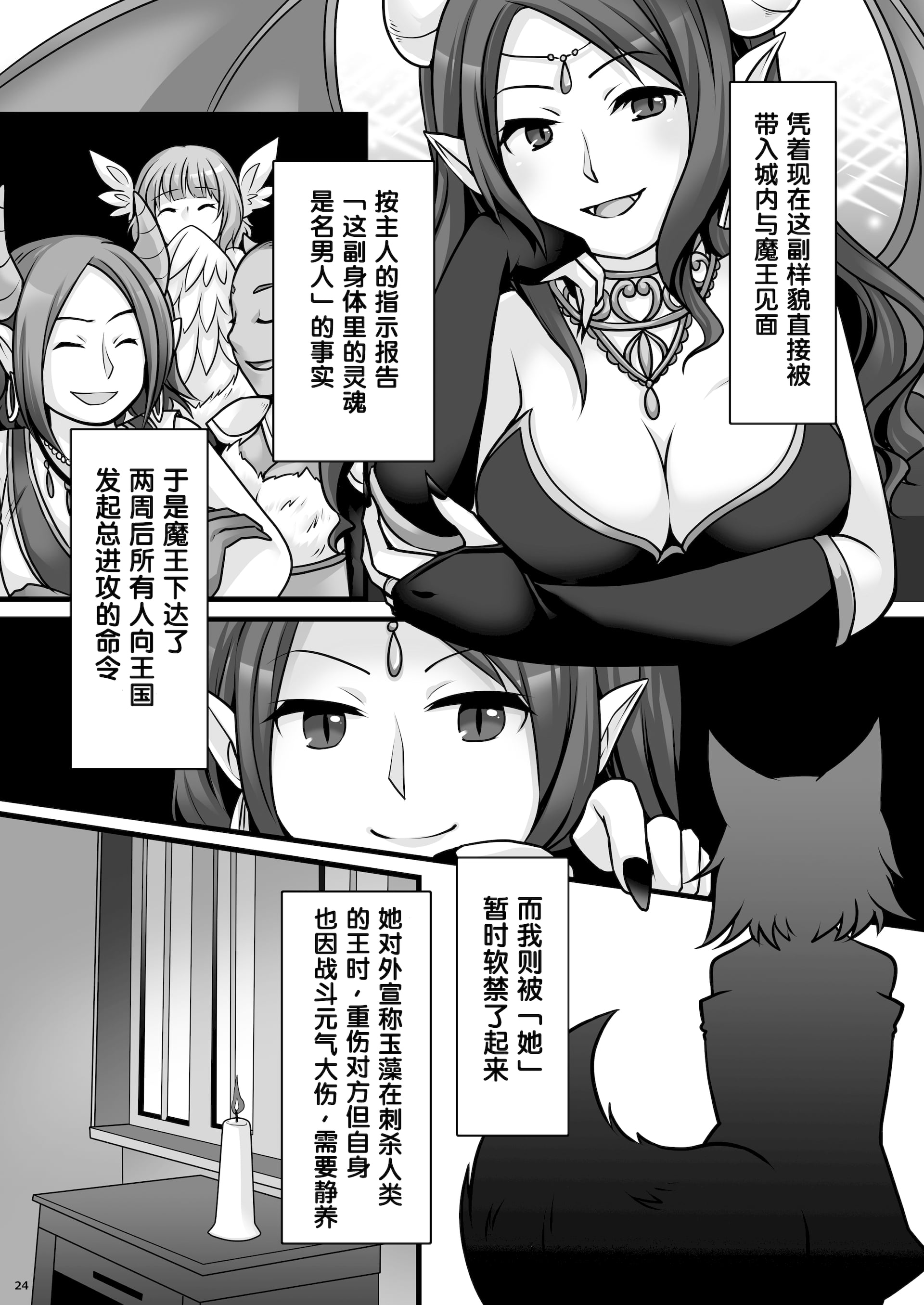 25