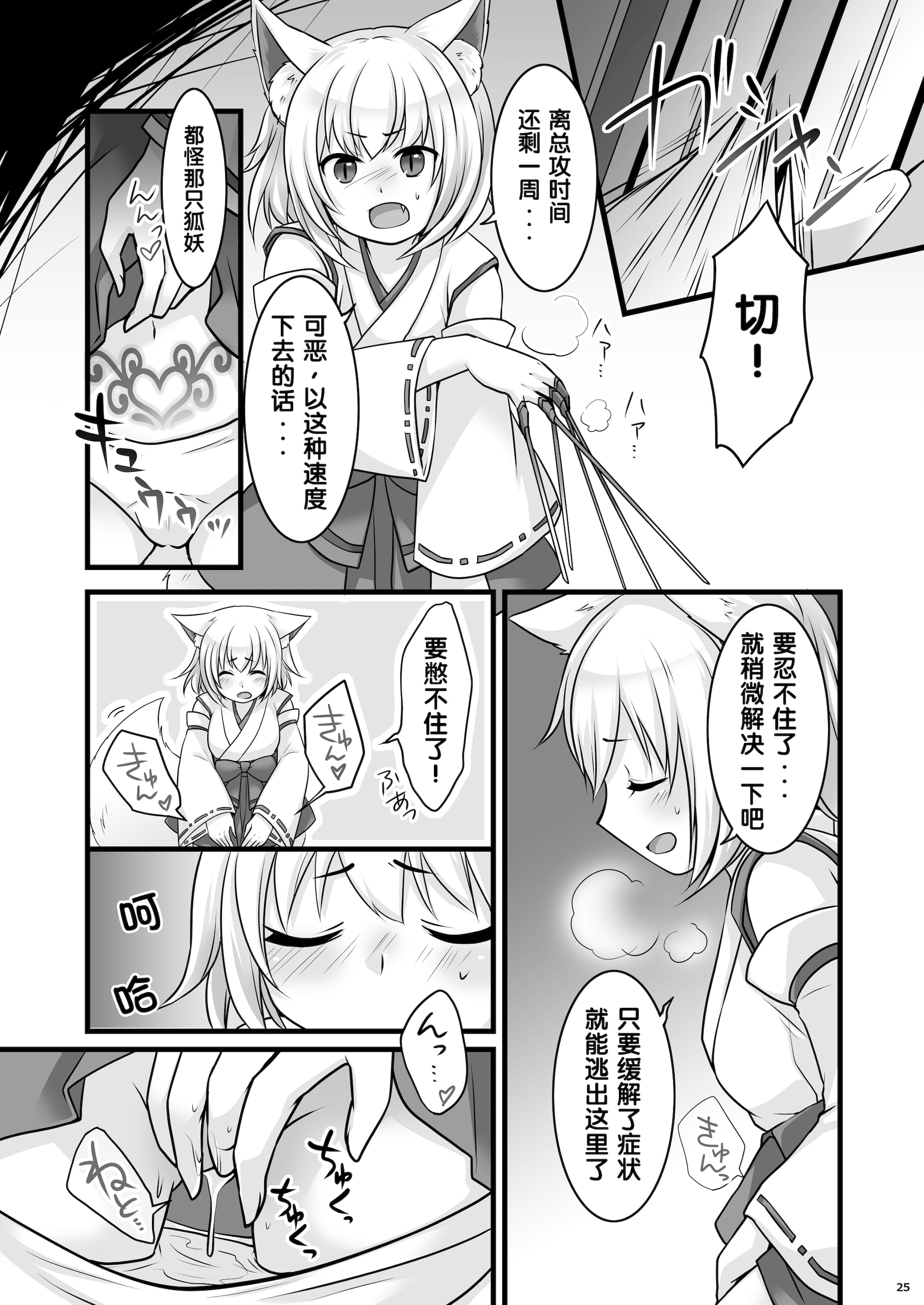 26