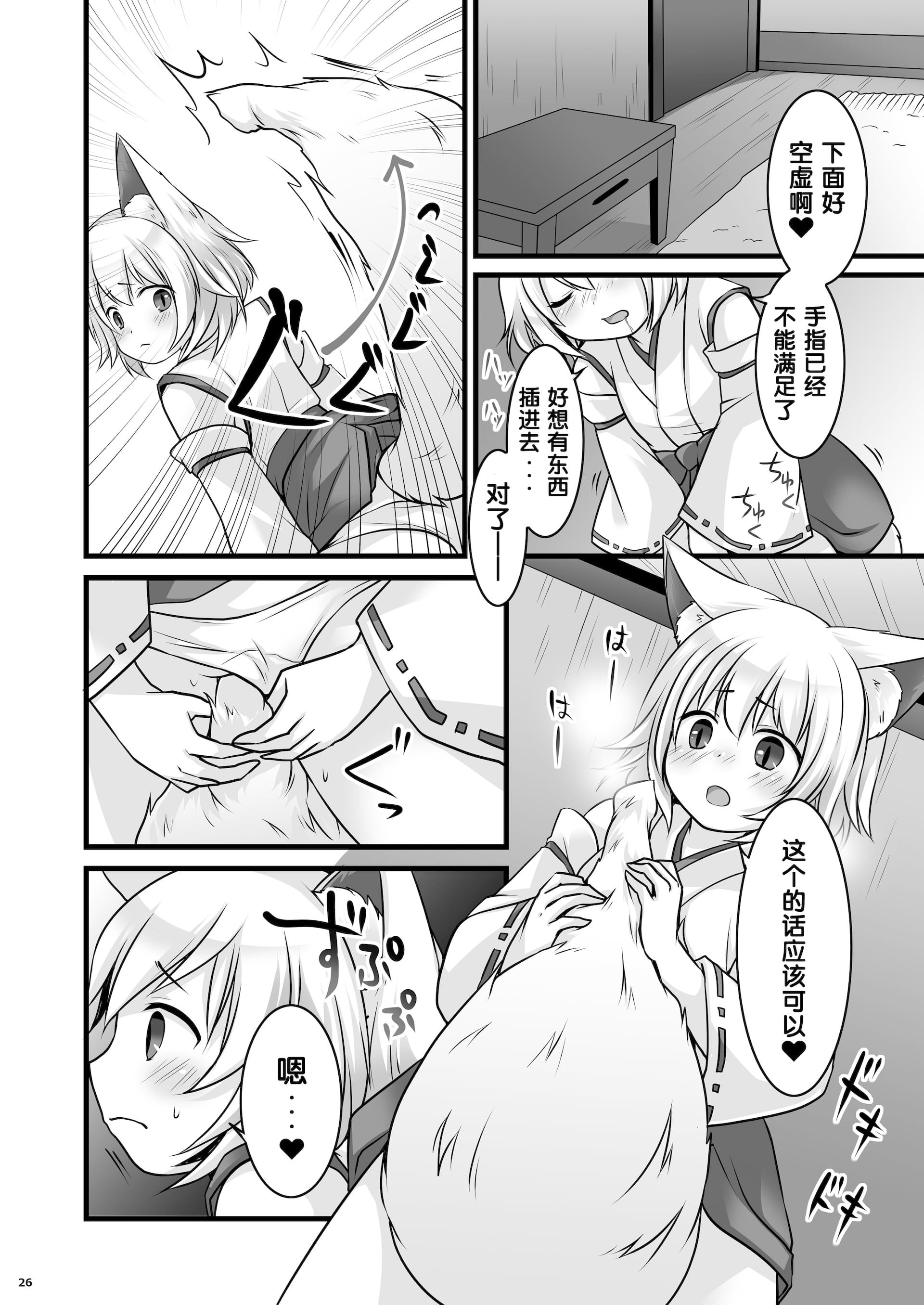 27