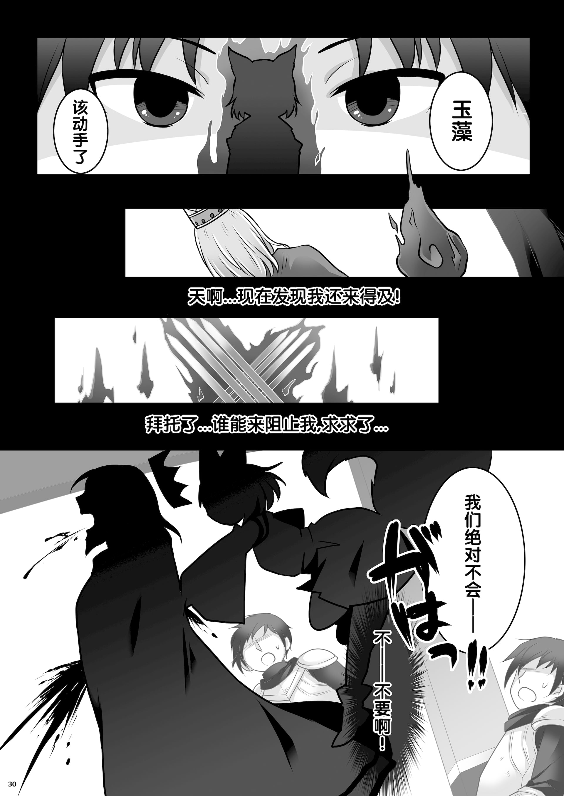 31