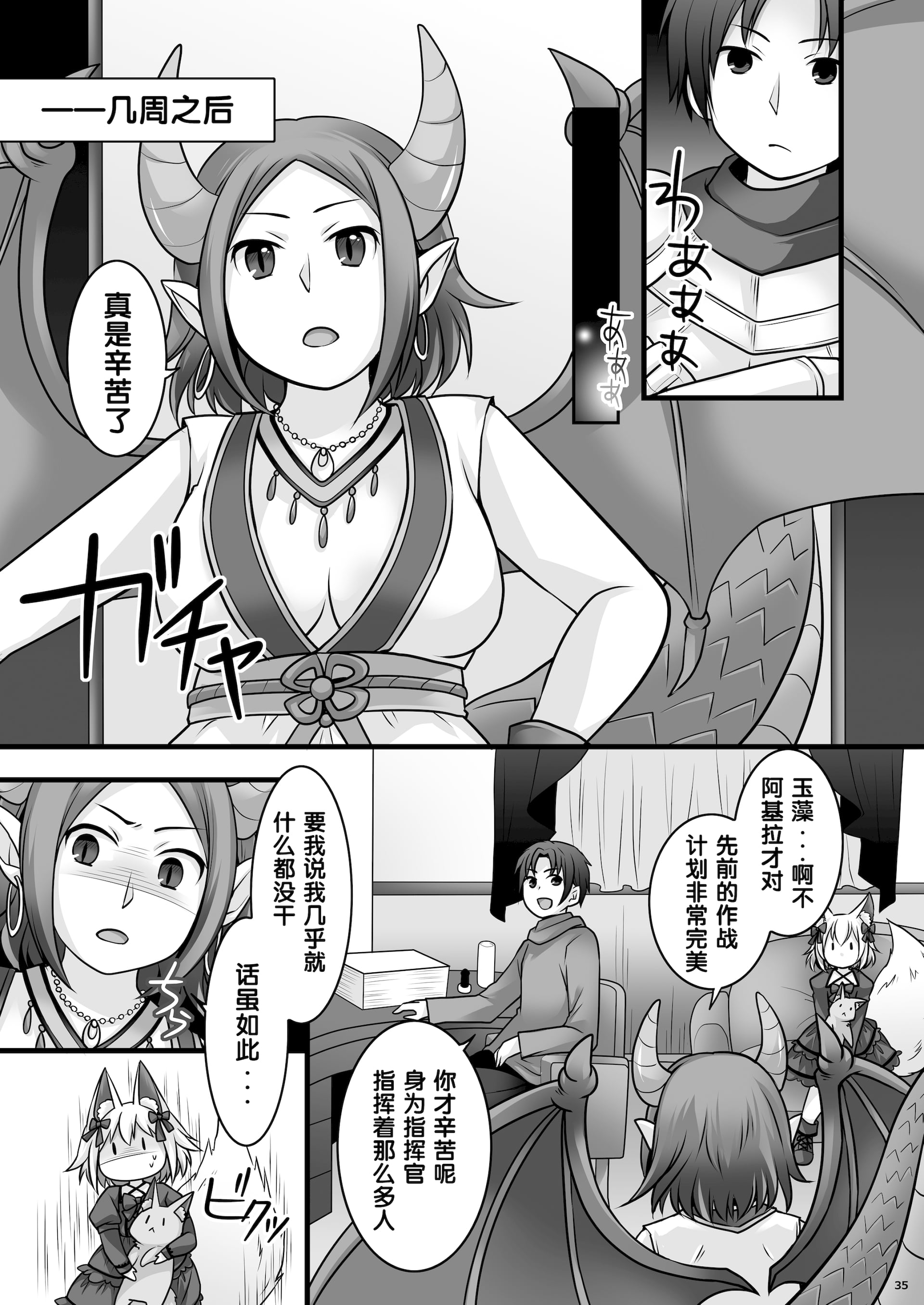 36