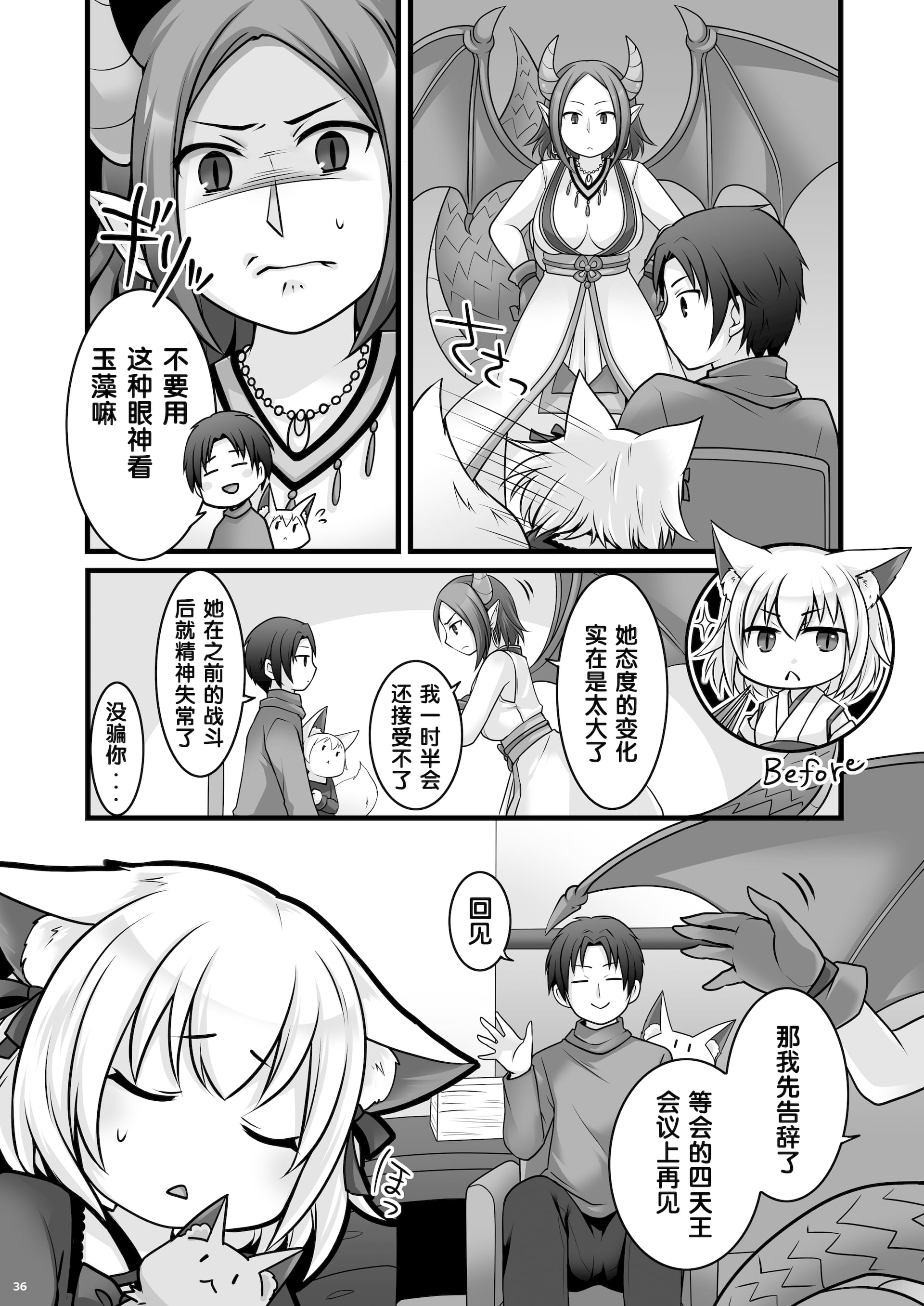 37