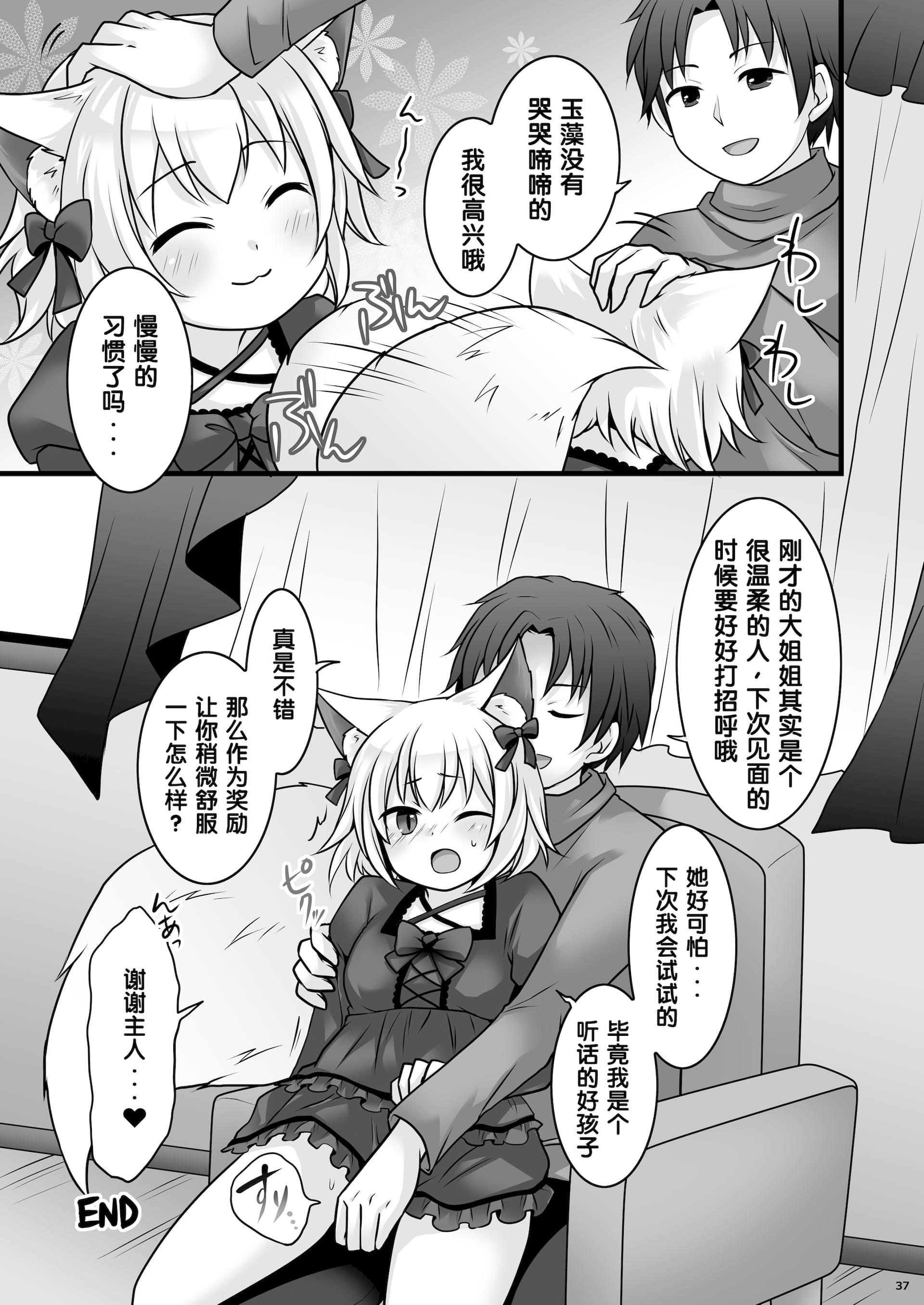 38