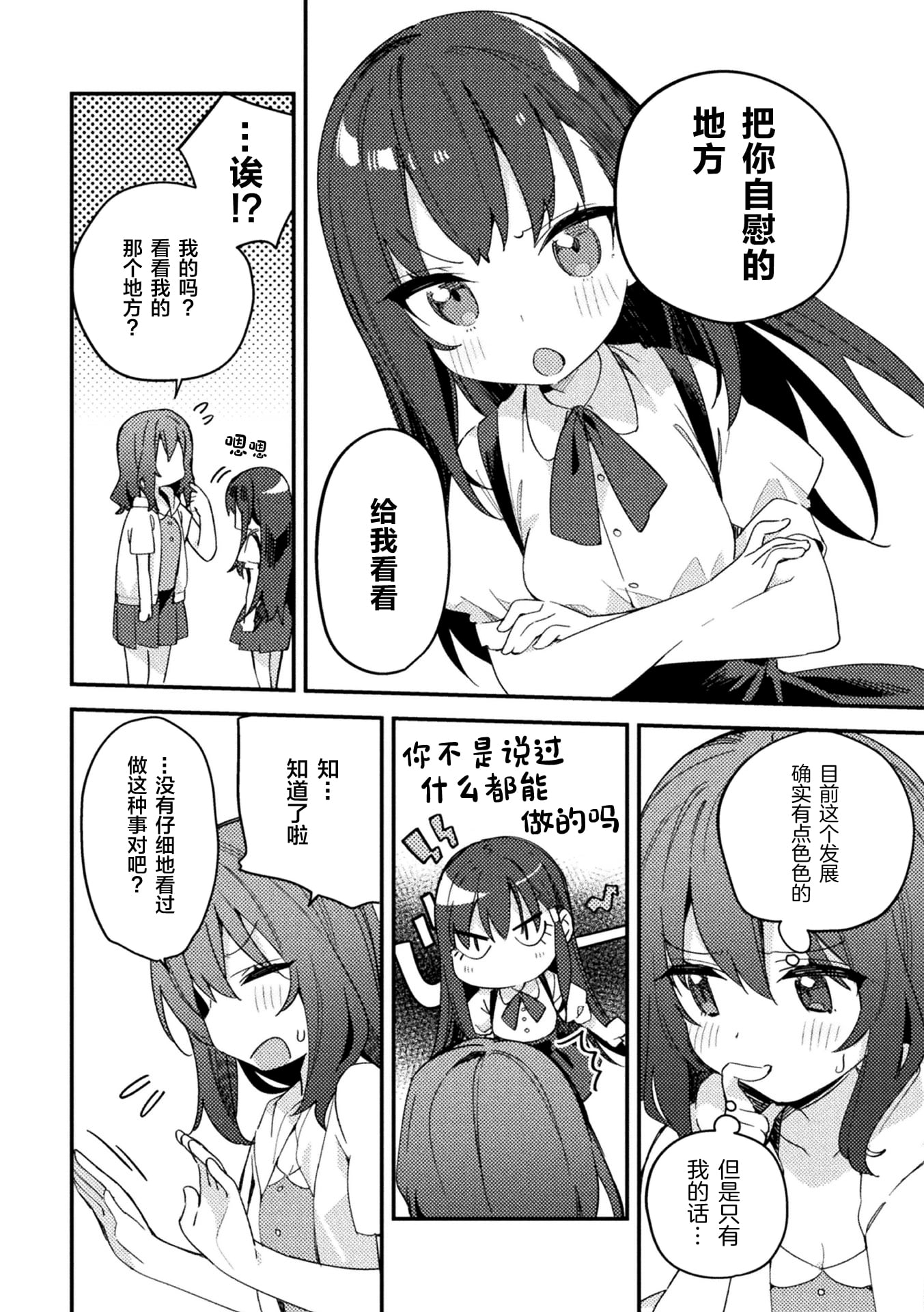 06