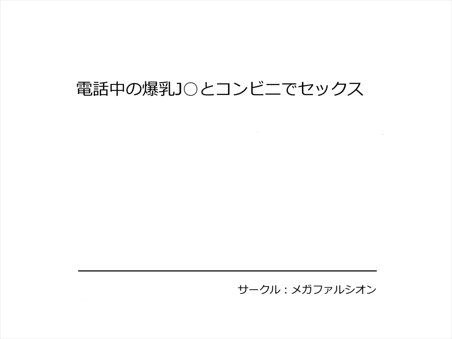 90