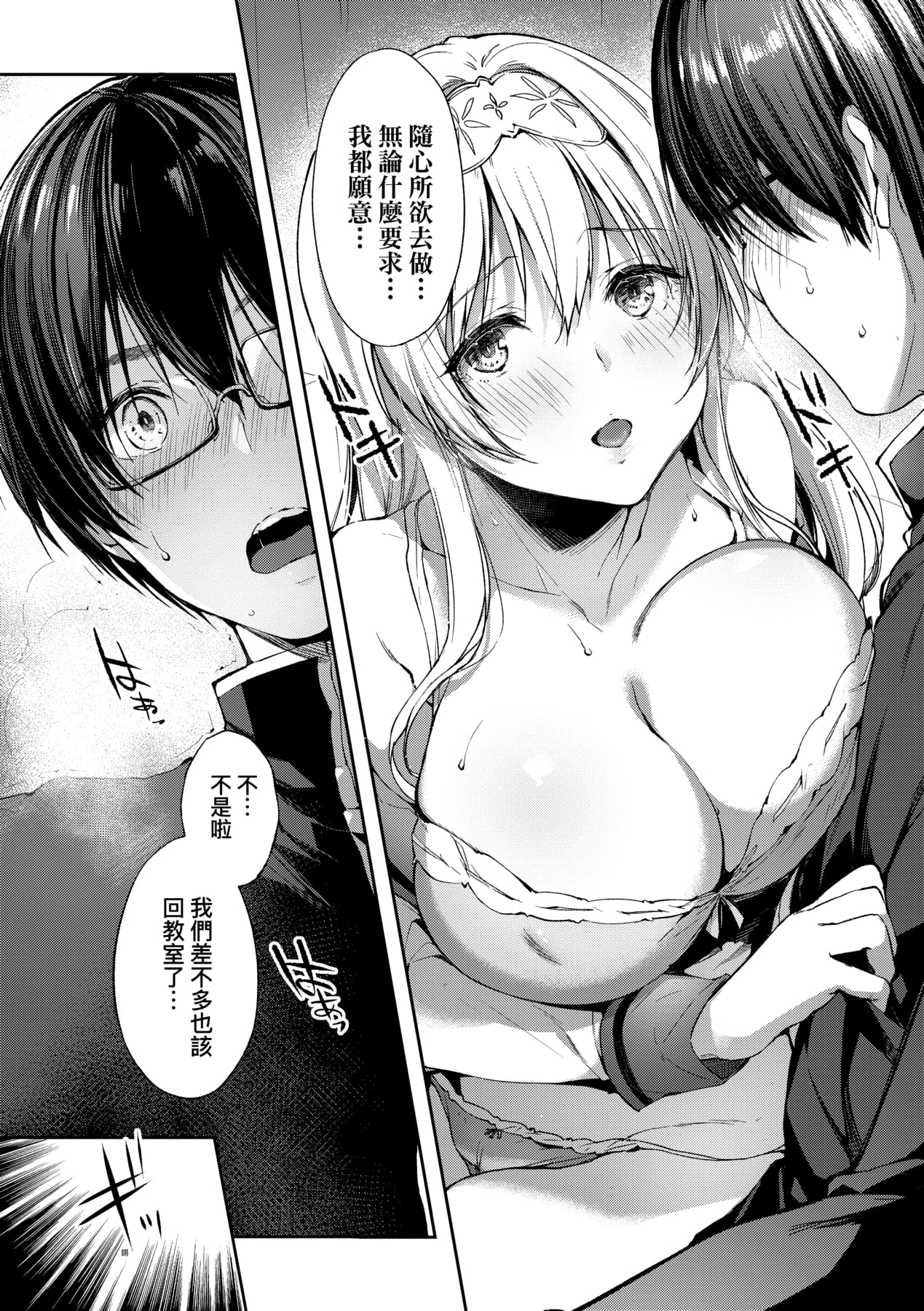 018