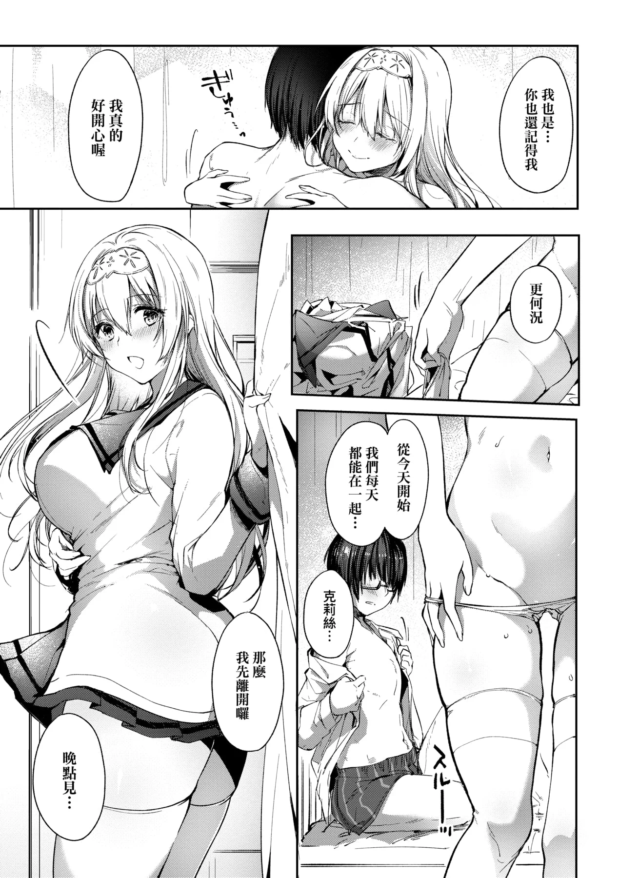 038