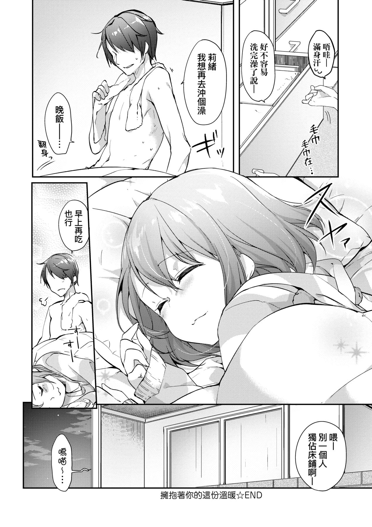 136