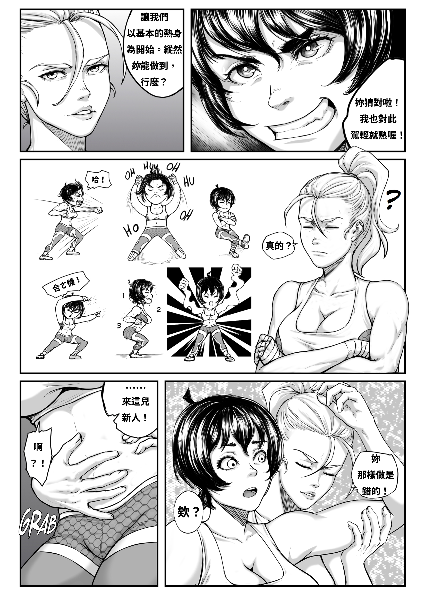 03_Page_2
