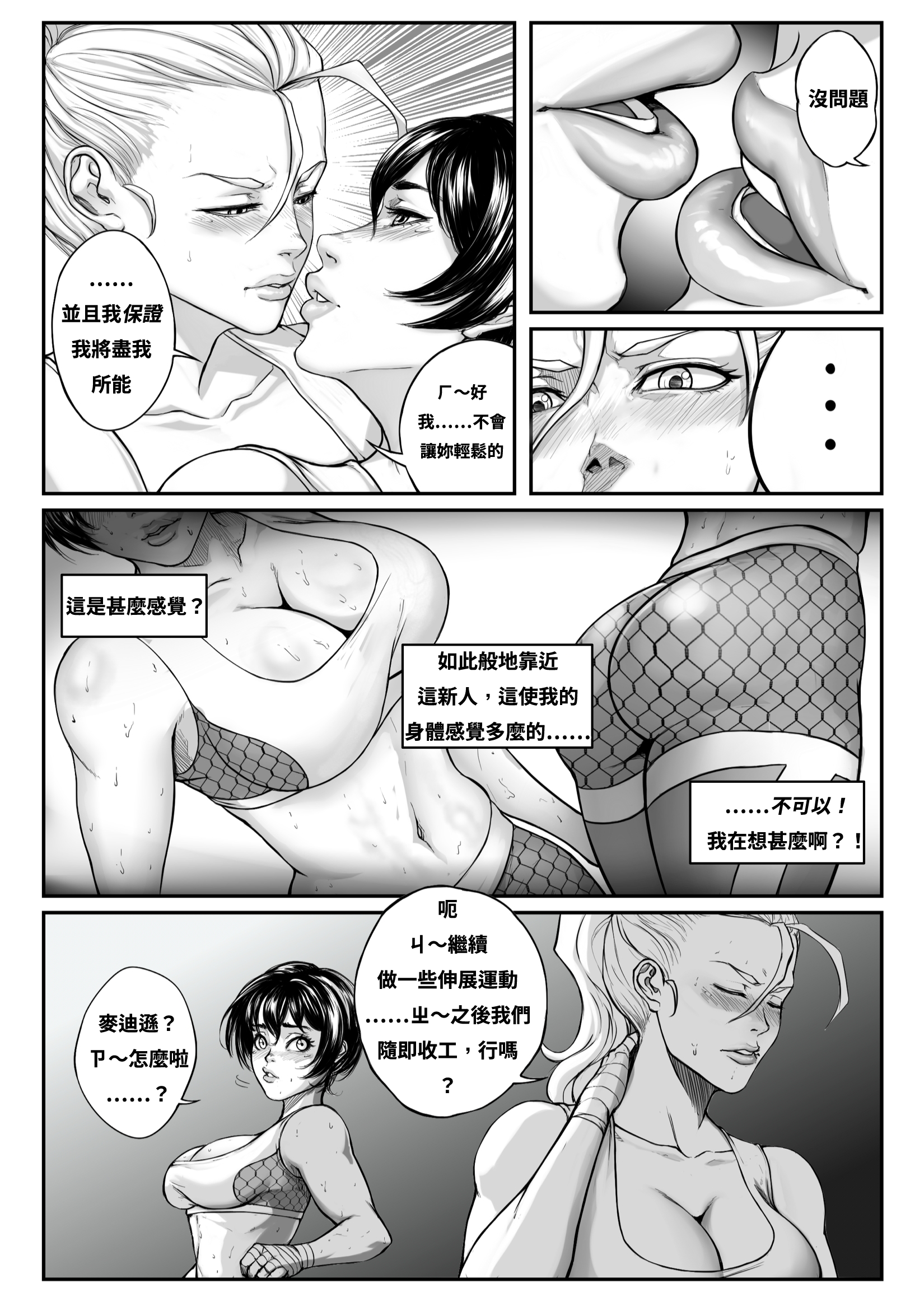 05_Page_4