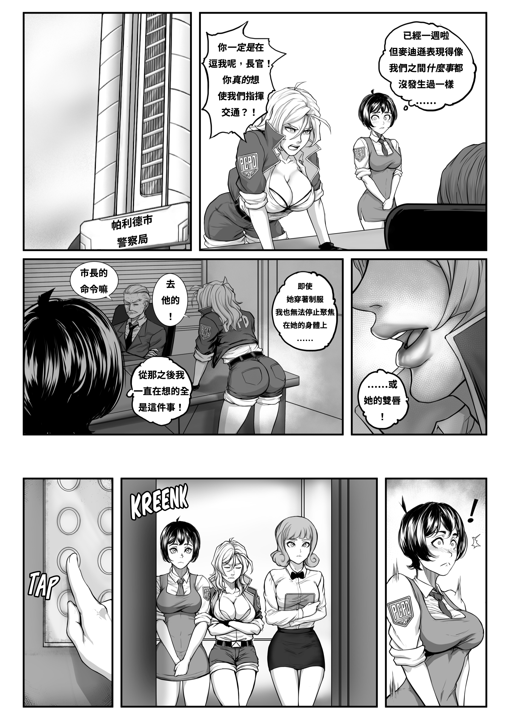39_Page_38