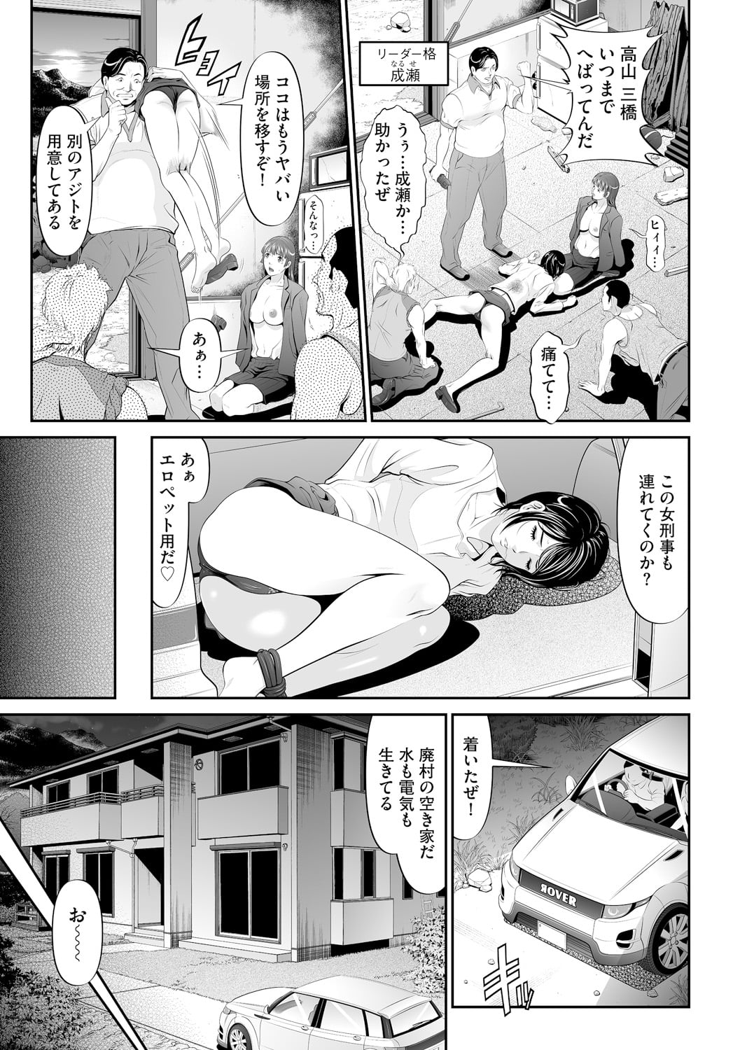 013