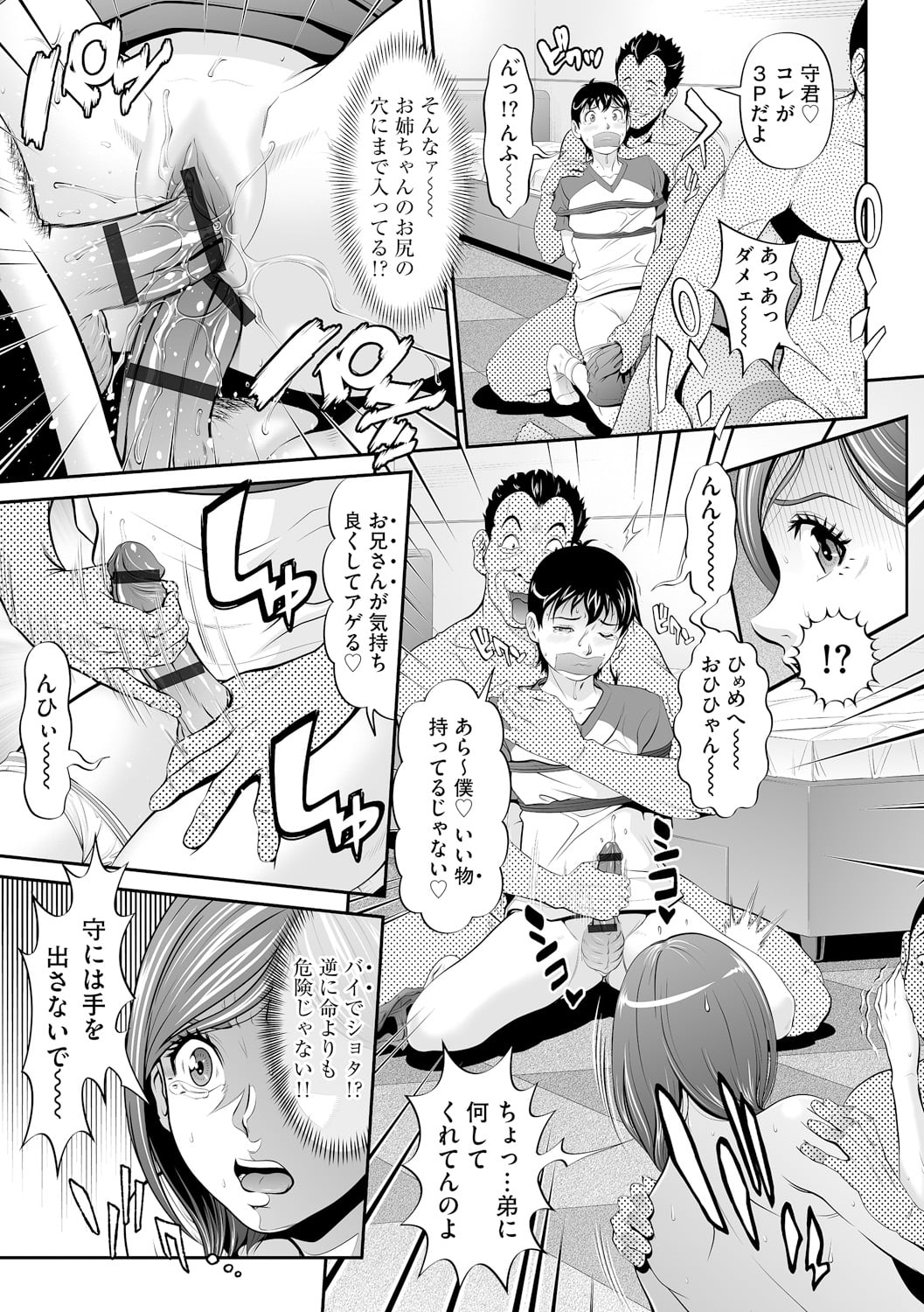 133
