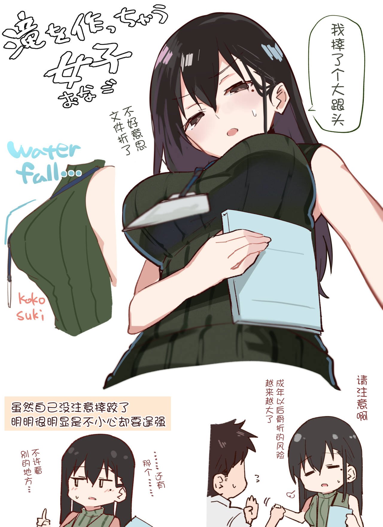 03