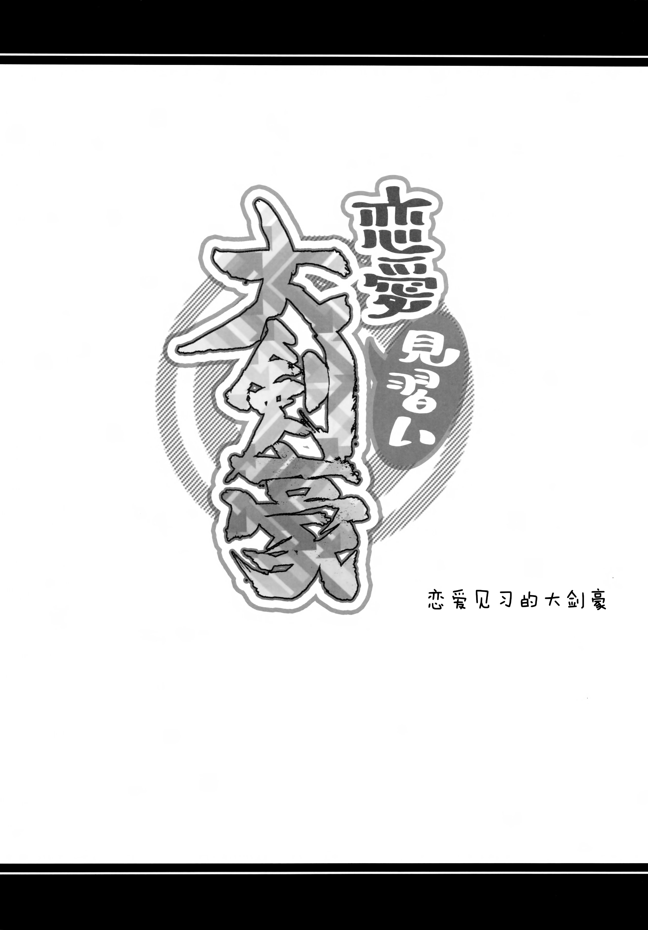 006