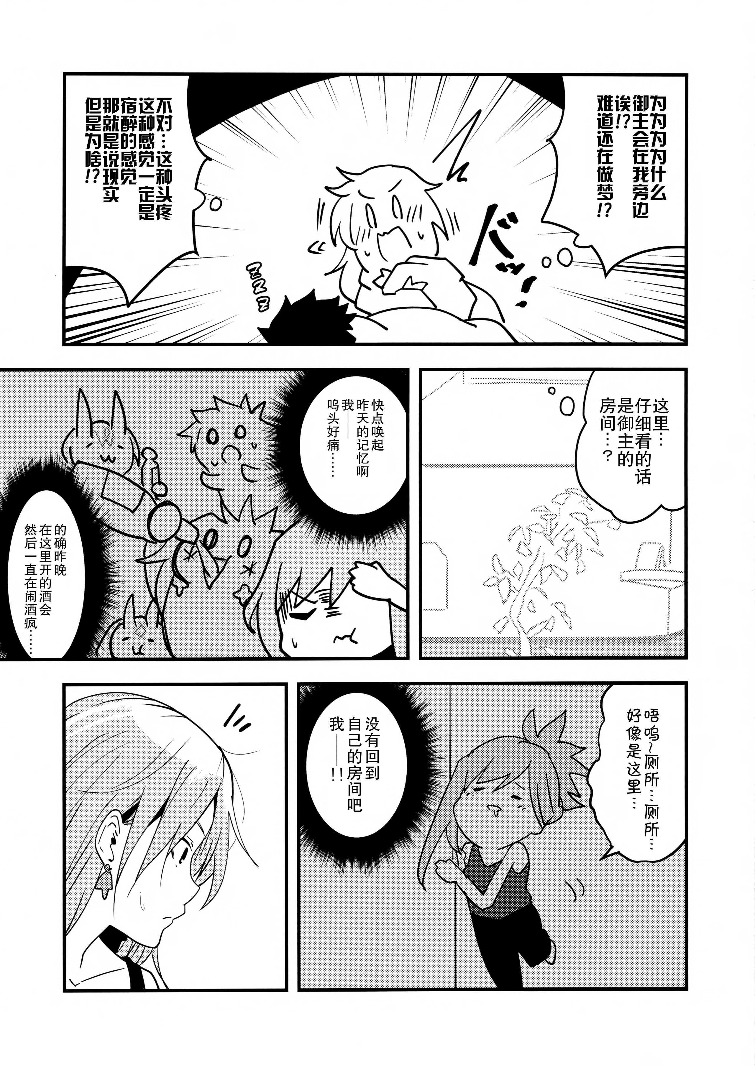014