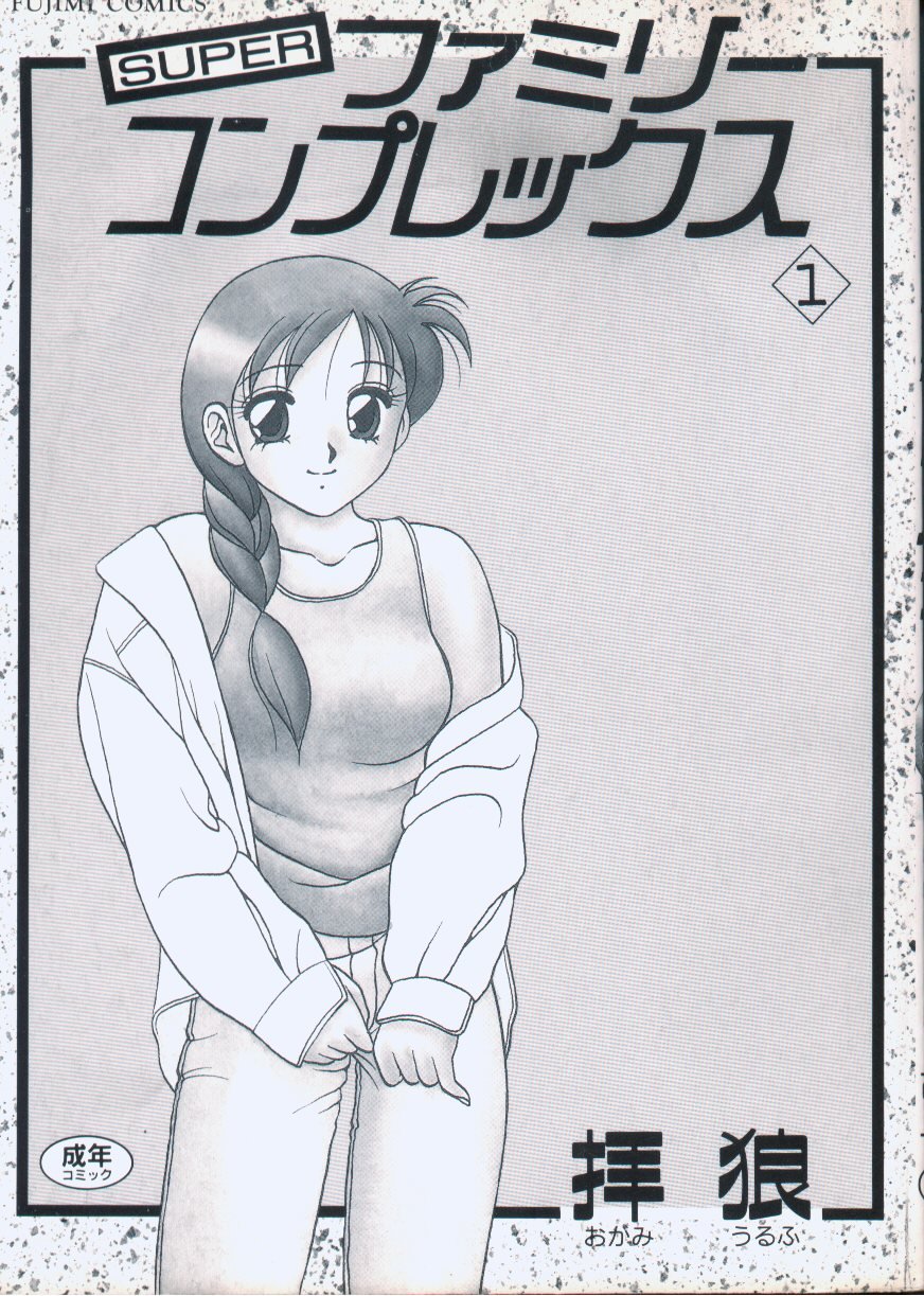 SFC1_001