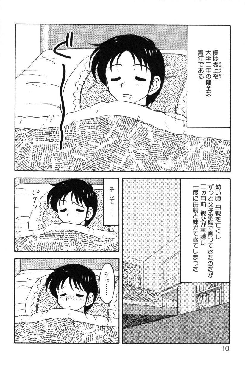SFC1_007