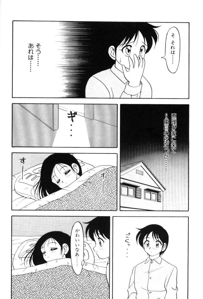 SFC1_011