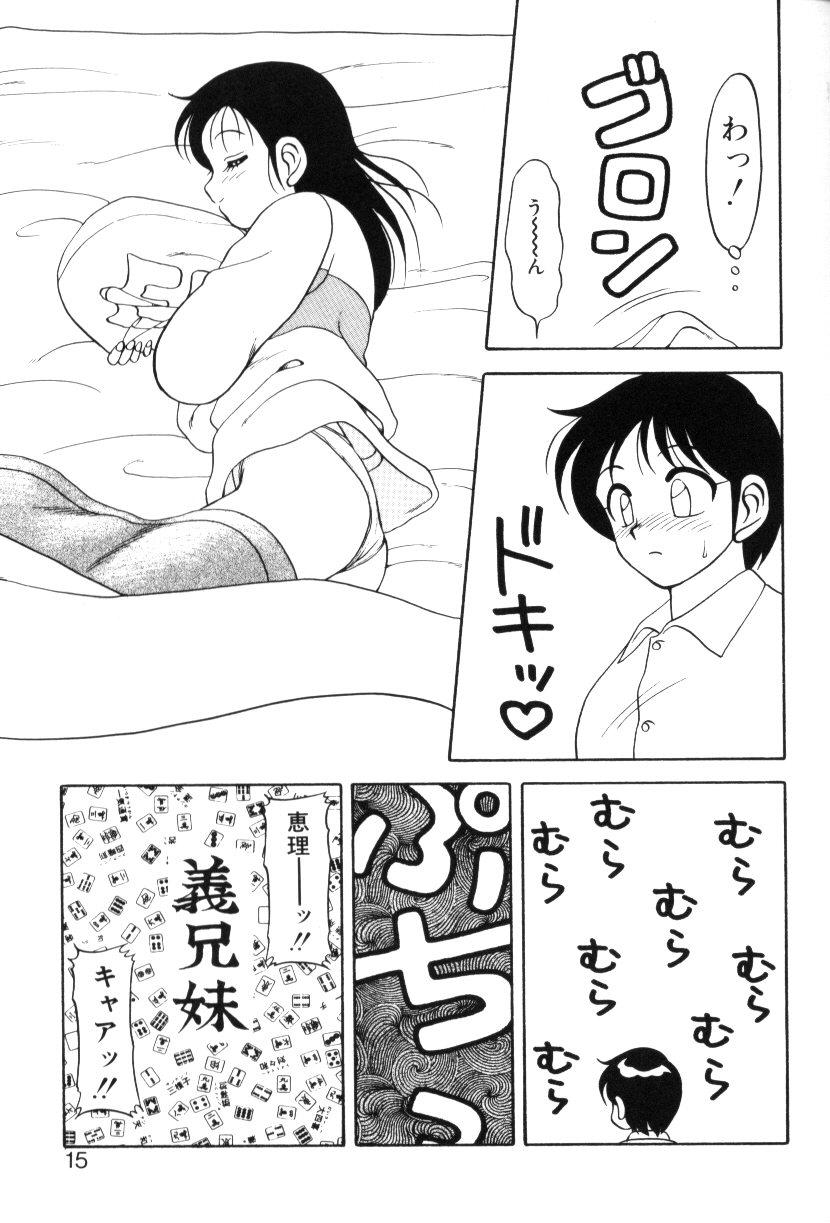 SFC1_012