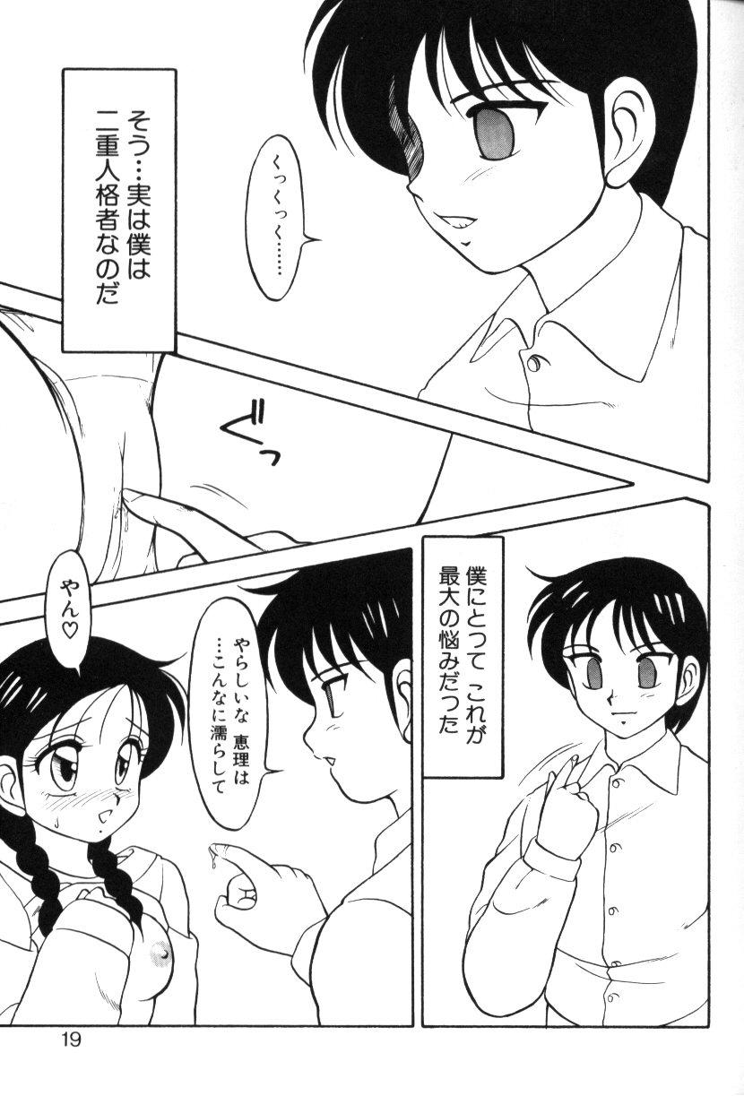 SFC1_016