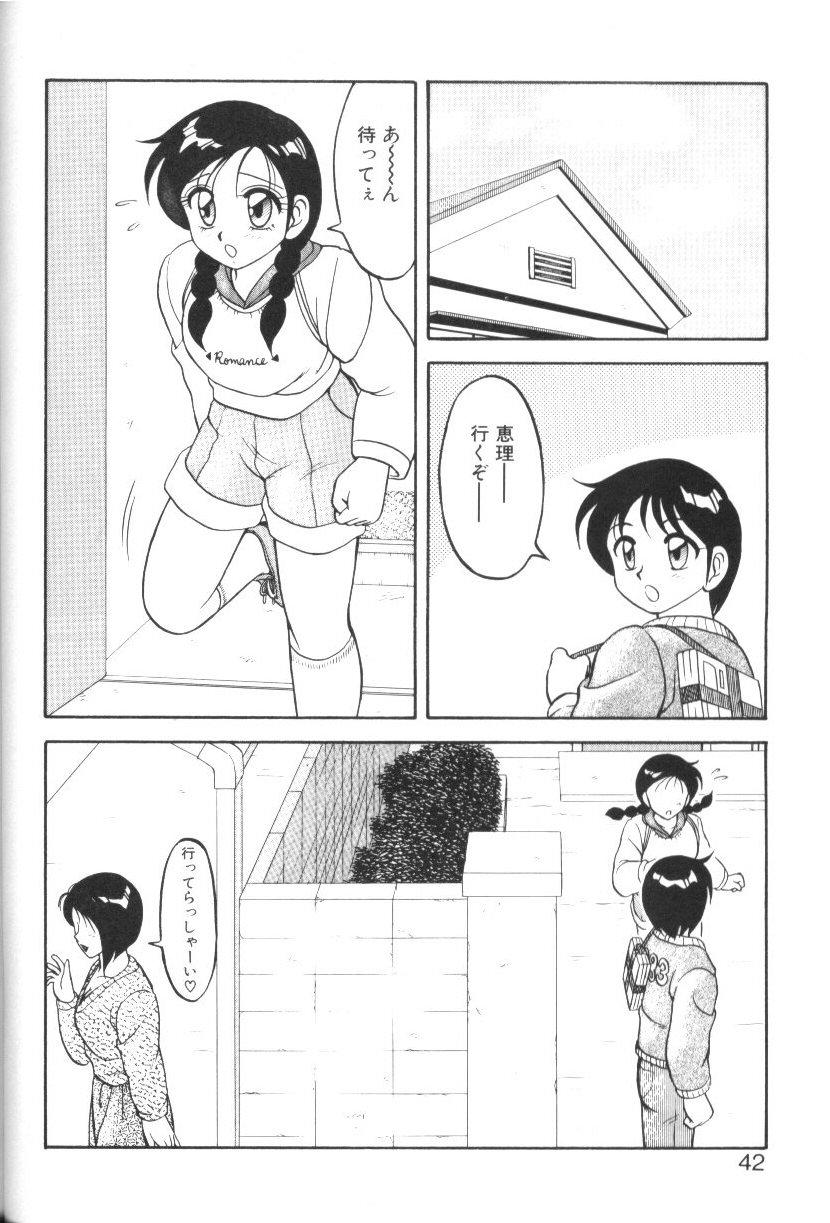 SFC1_039