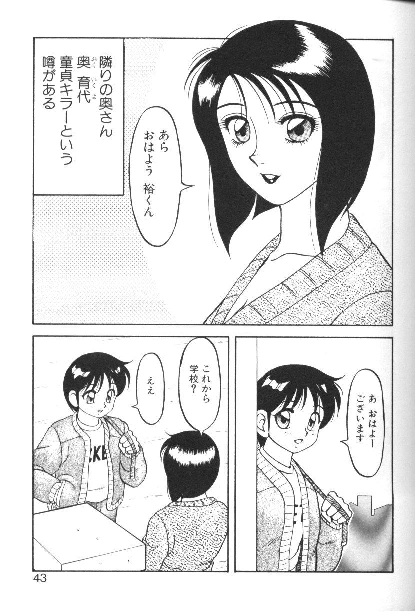 SFC1_040