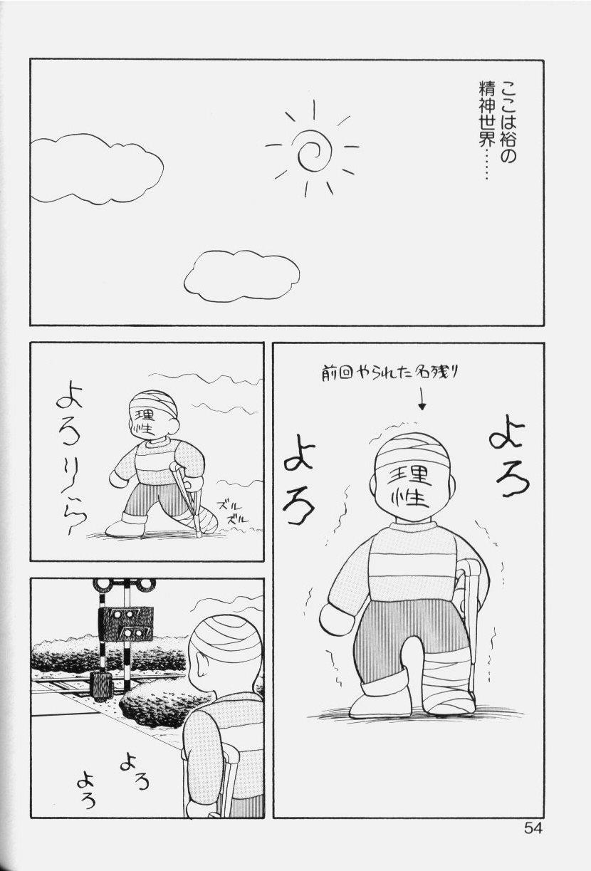 SFC1_051