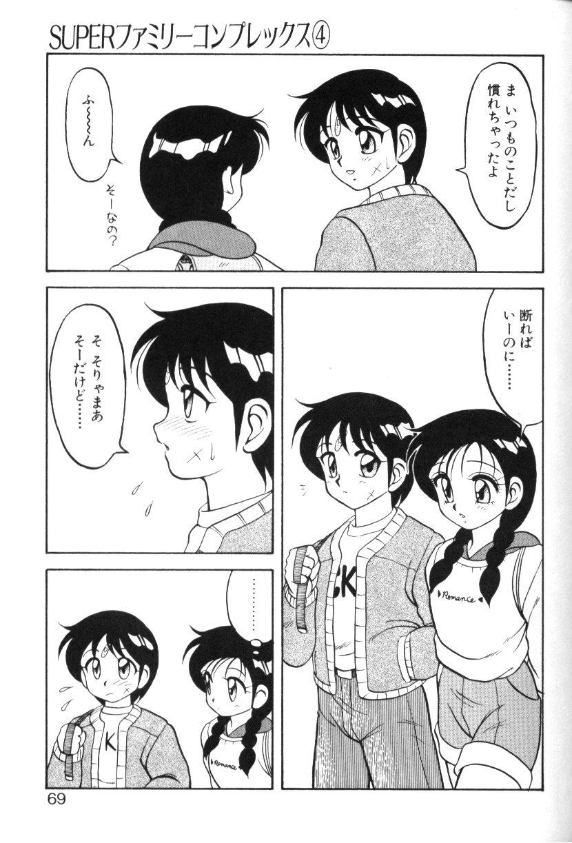 SFC1_066