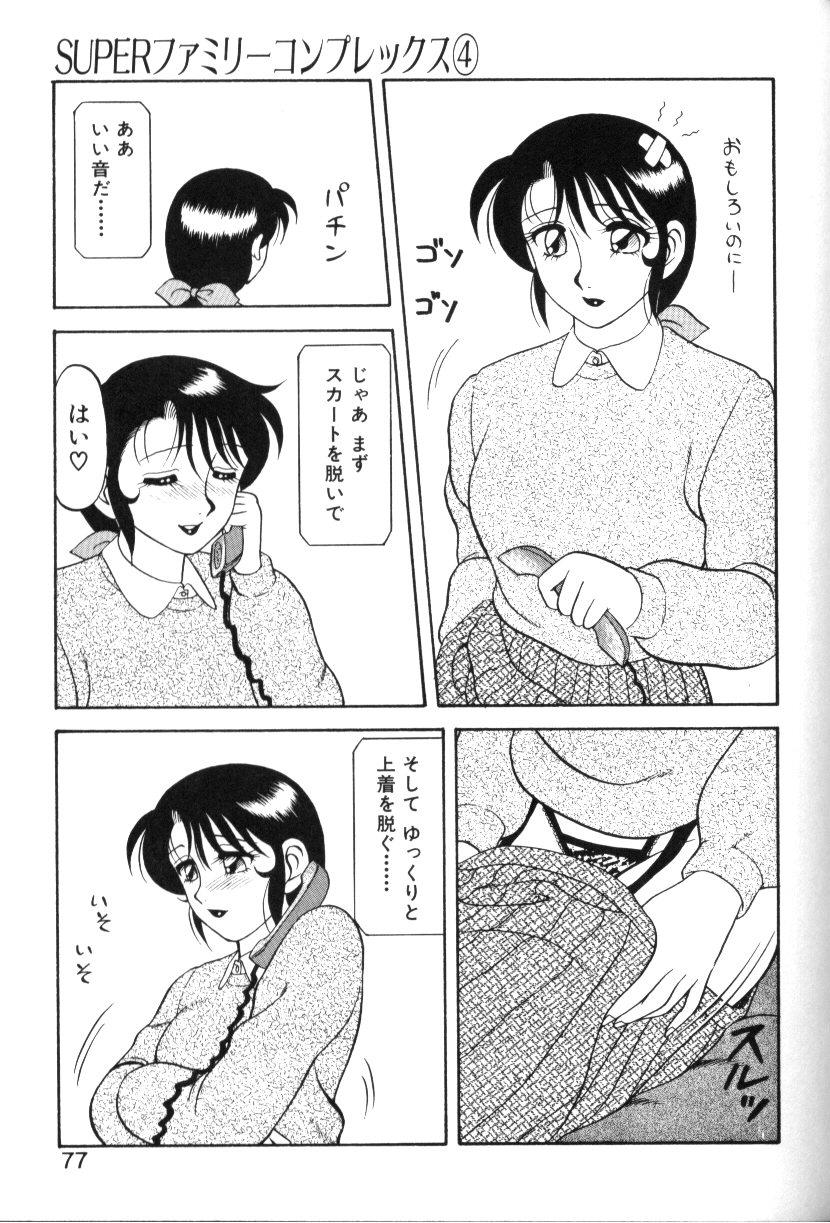 SFC1_074
