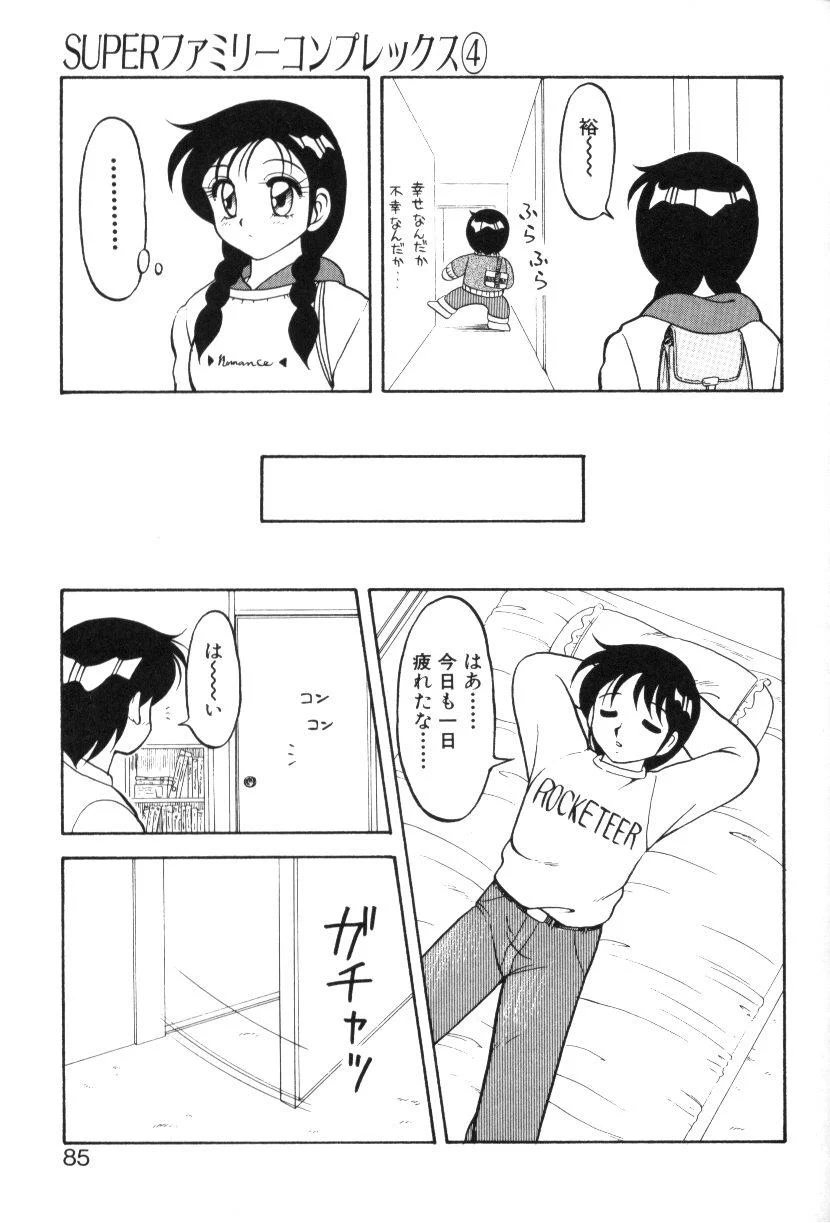 SFC1_082
