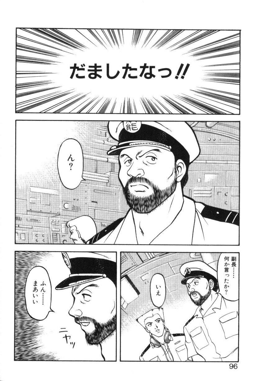 SFC1_093